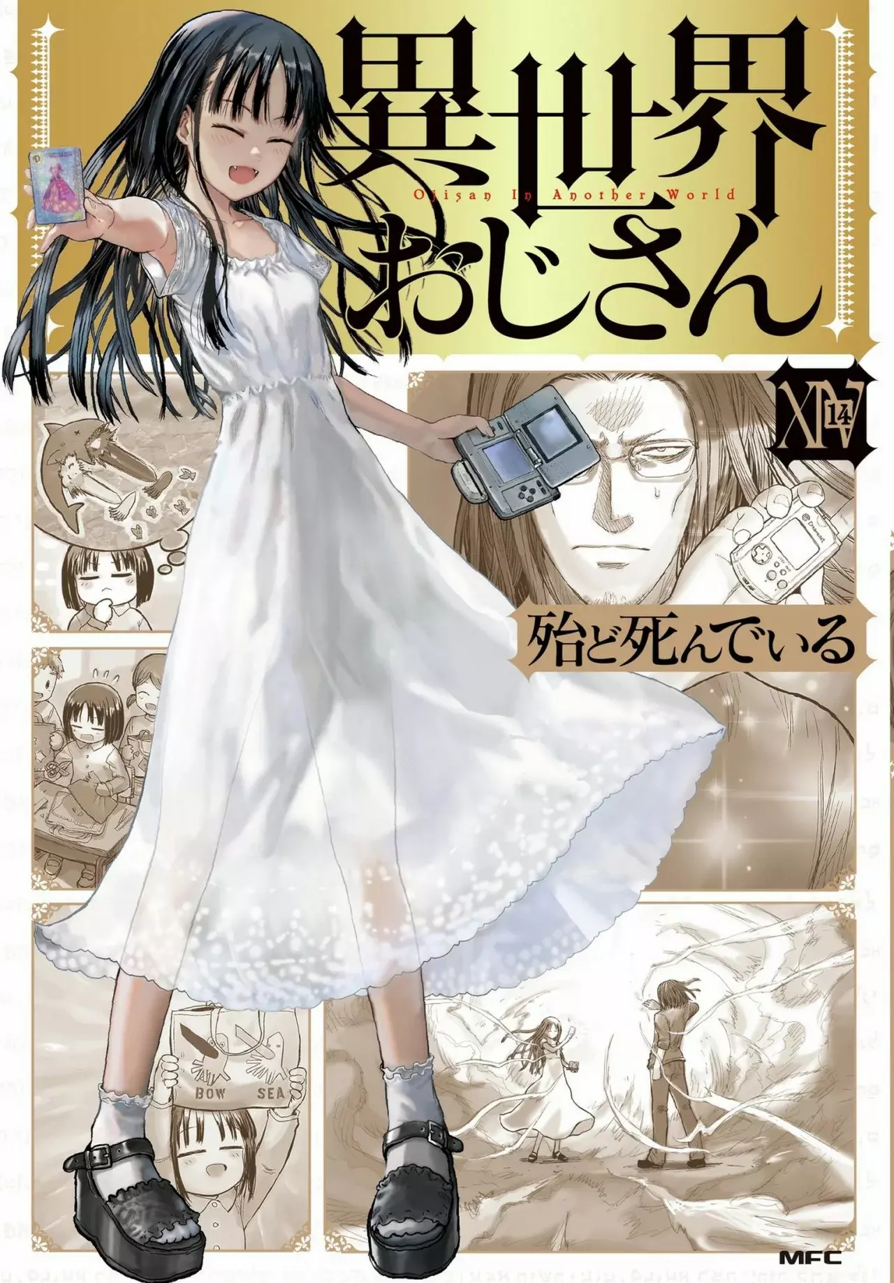 Isekai Ojisan capítulo 74 página 1