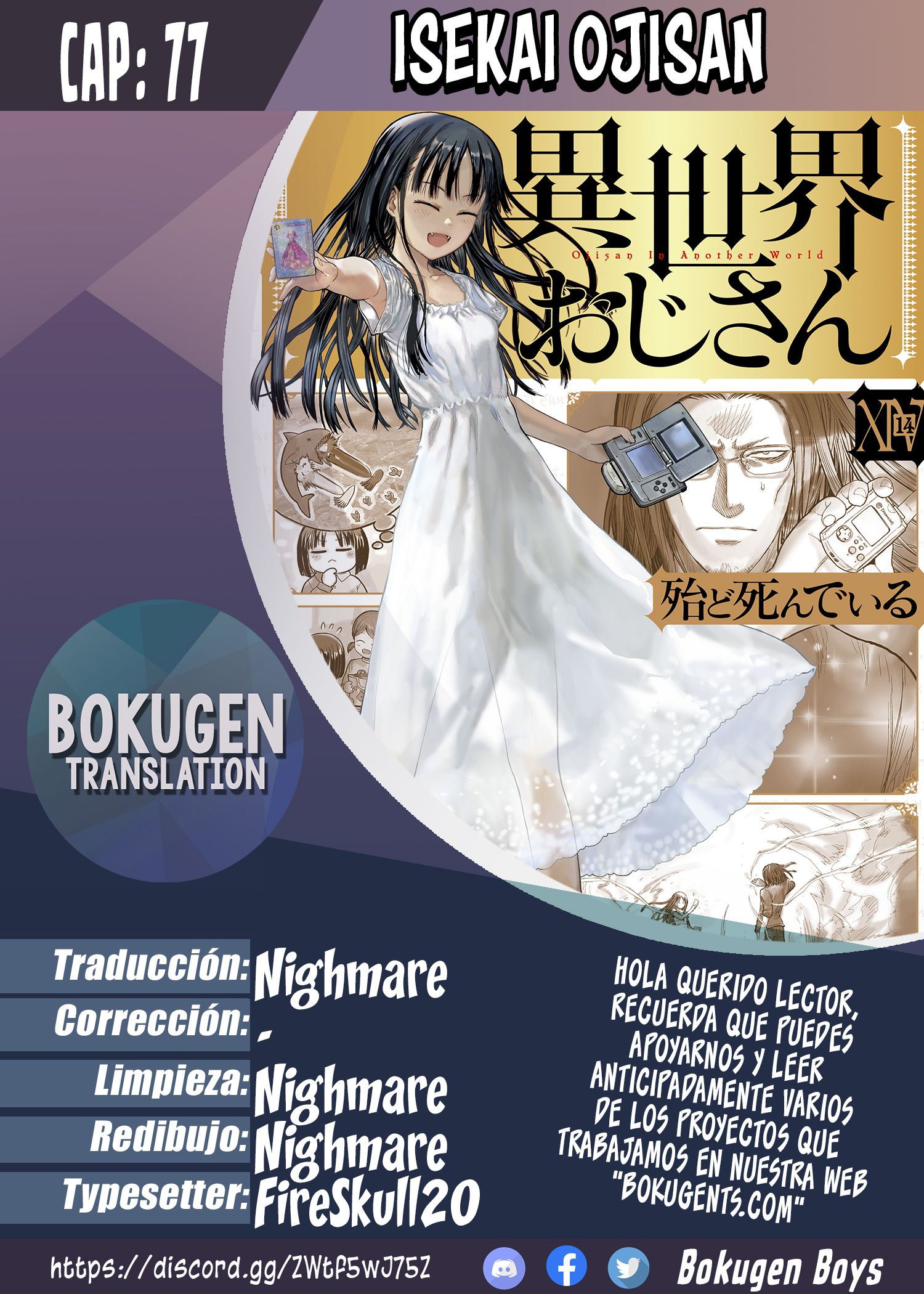 Isekai Ojisan capítulo 77 página 1