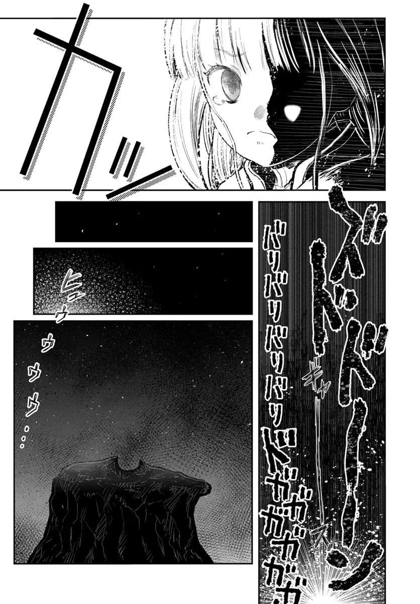 Isekai Ojisan capítulo 78 página 35
