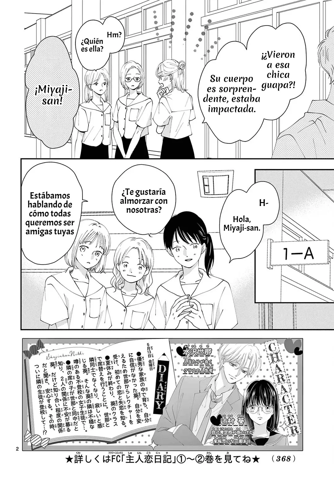 Shujinko Nikki capítulo 11 página 4