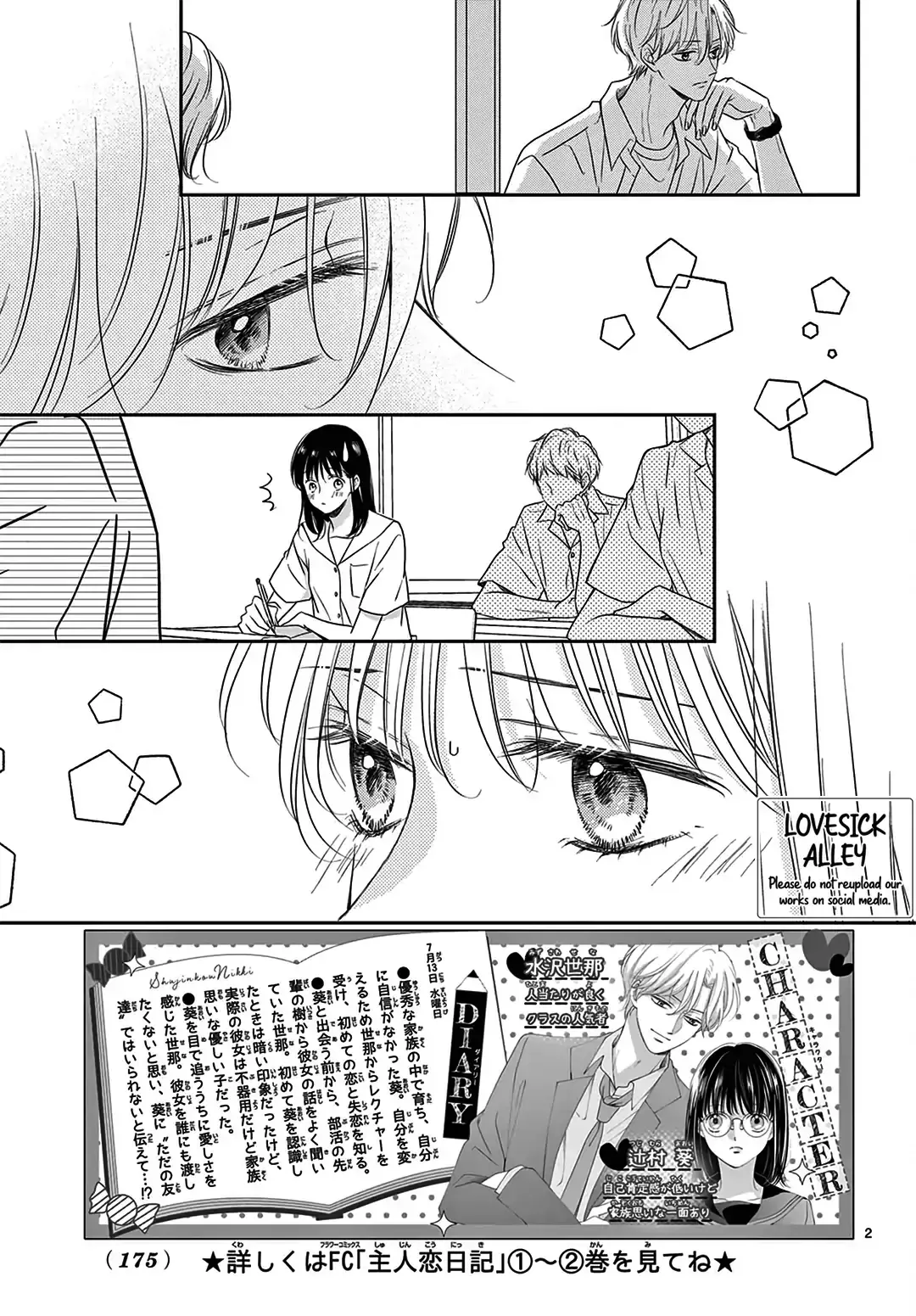 Shujinko Nikki capítulo 13 página 4