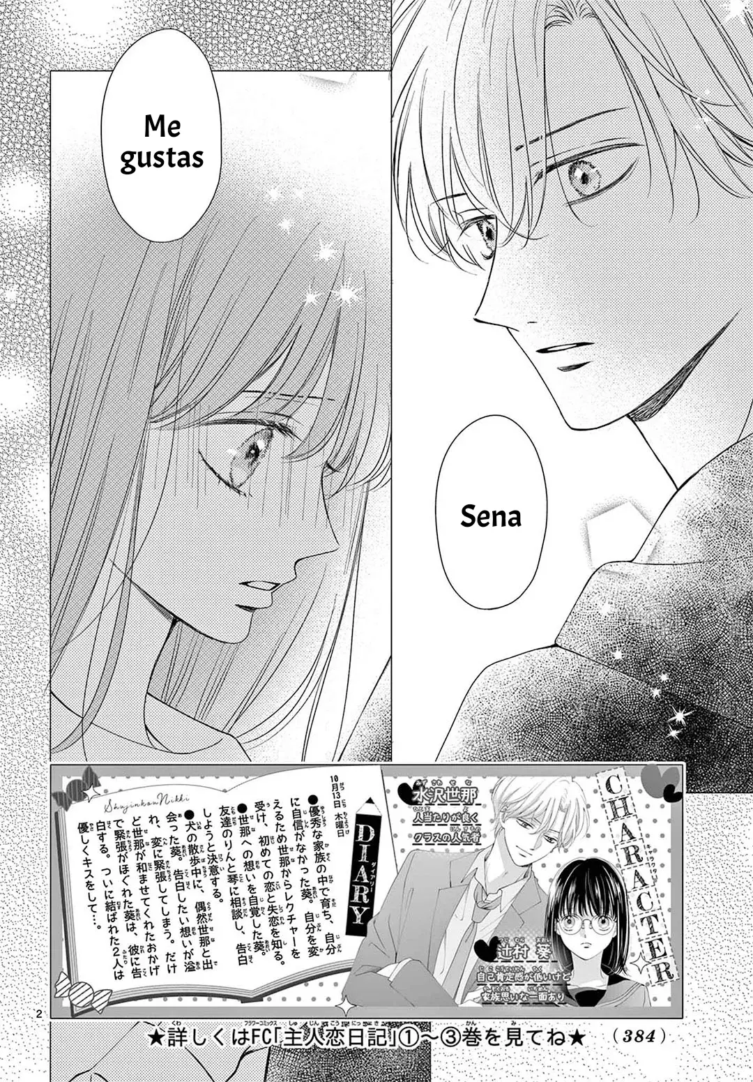 Shujinko Nikki capítulo 15 página 4