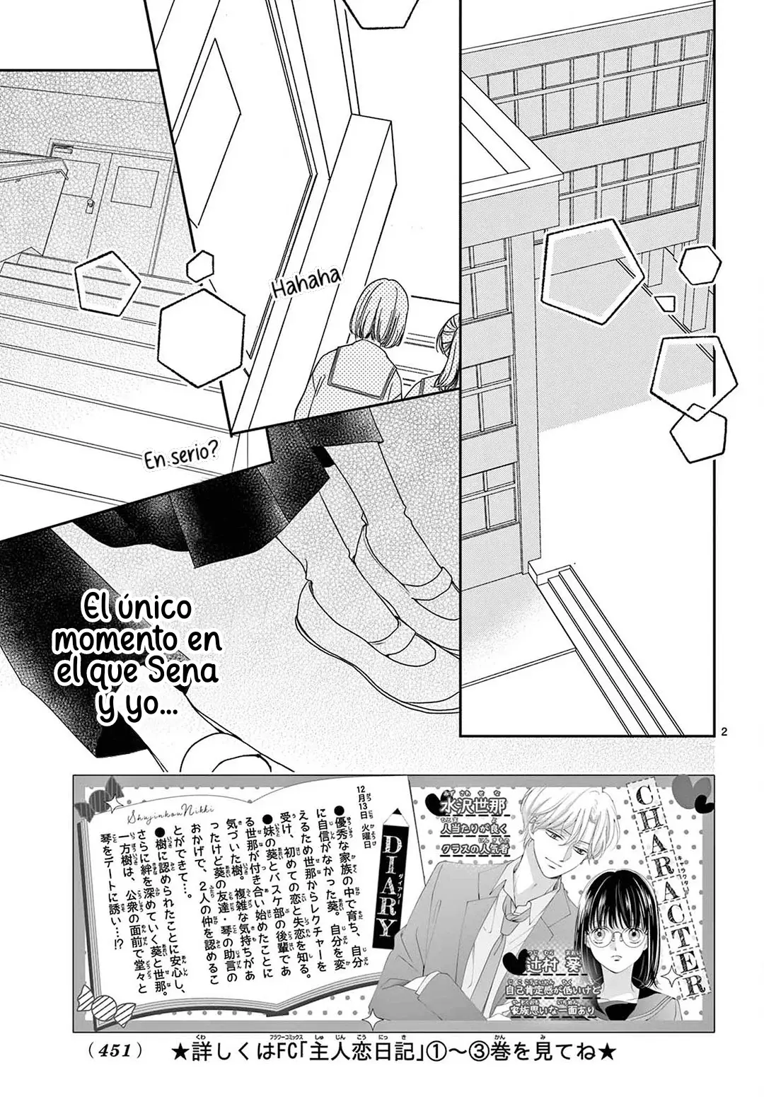 Shujinko Nikki capítulo 17 página 4