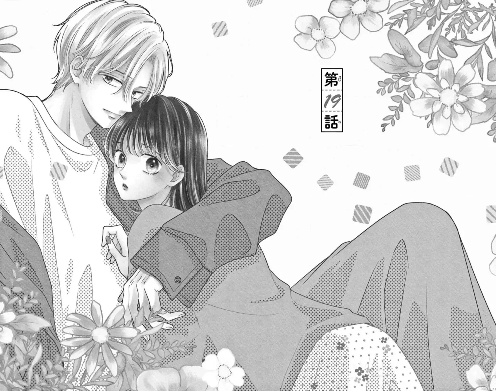 Shujinko Nikki capítulo 19 página 3