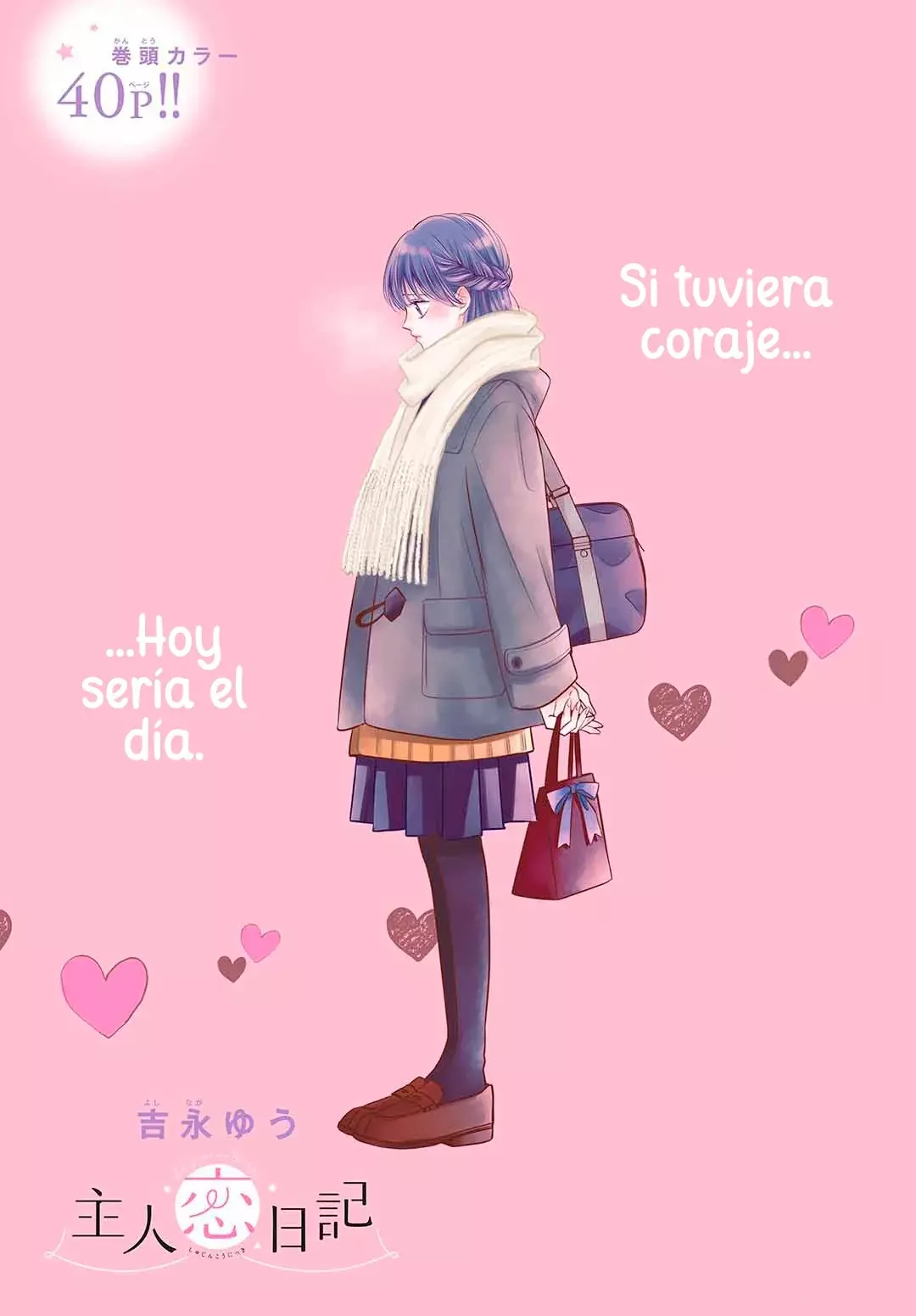 Shujinko Nikki capítulo 22 página 3