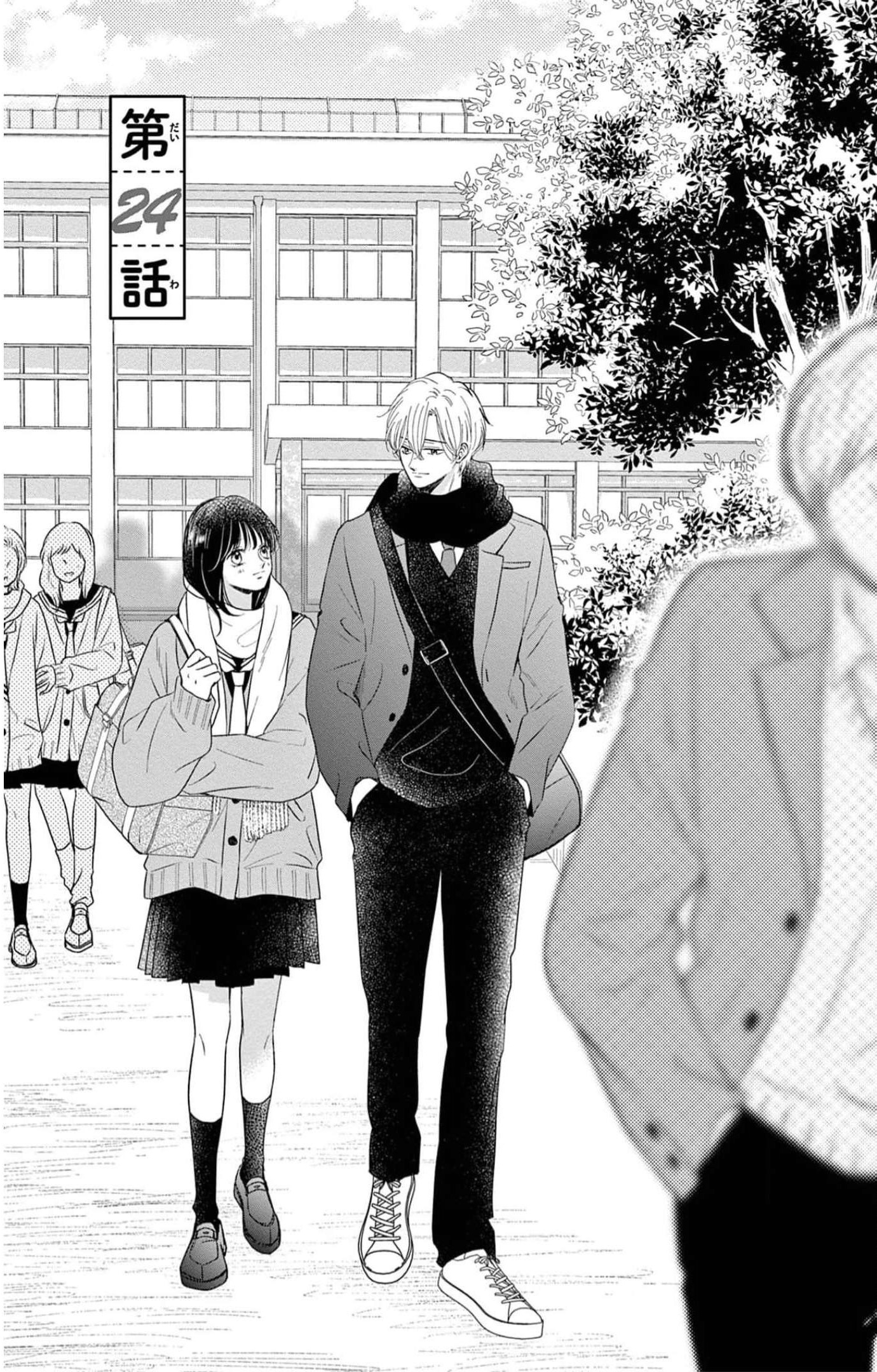 Shujinko Nikki capítulo 24 página 3