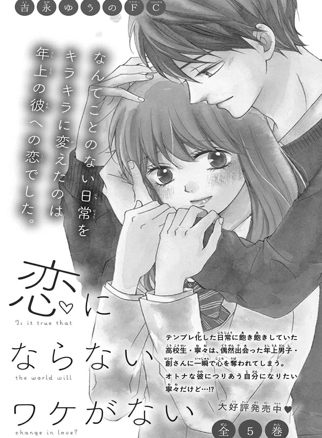 Shujinko Nikki capítulo 32.5 página 16