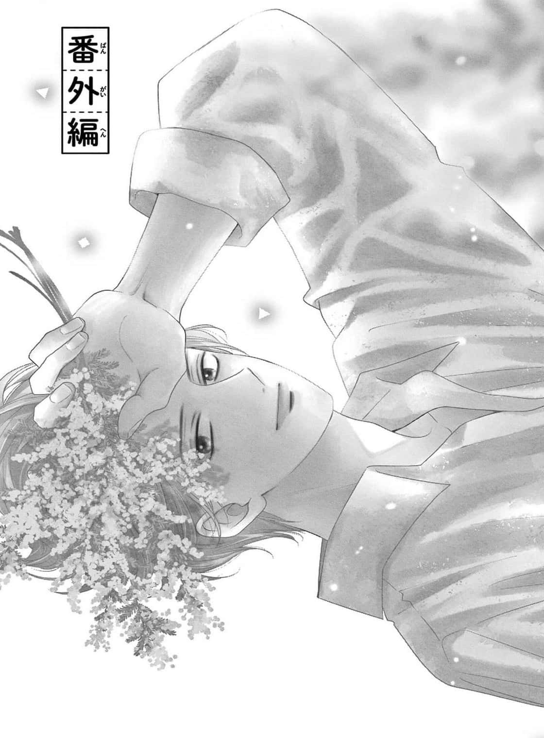 Shujinko Nikki capítulo 32.5 página 4