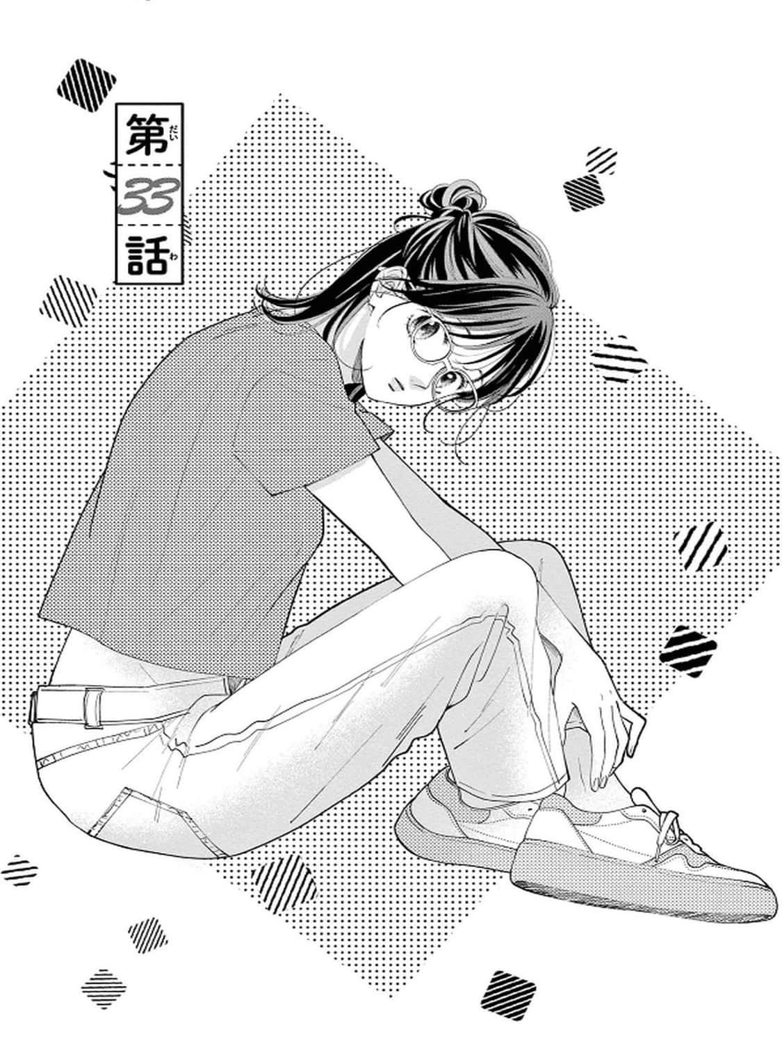 Shujinko Nikki capítulo 33 página 5