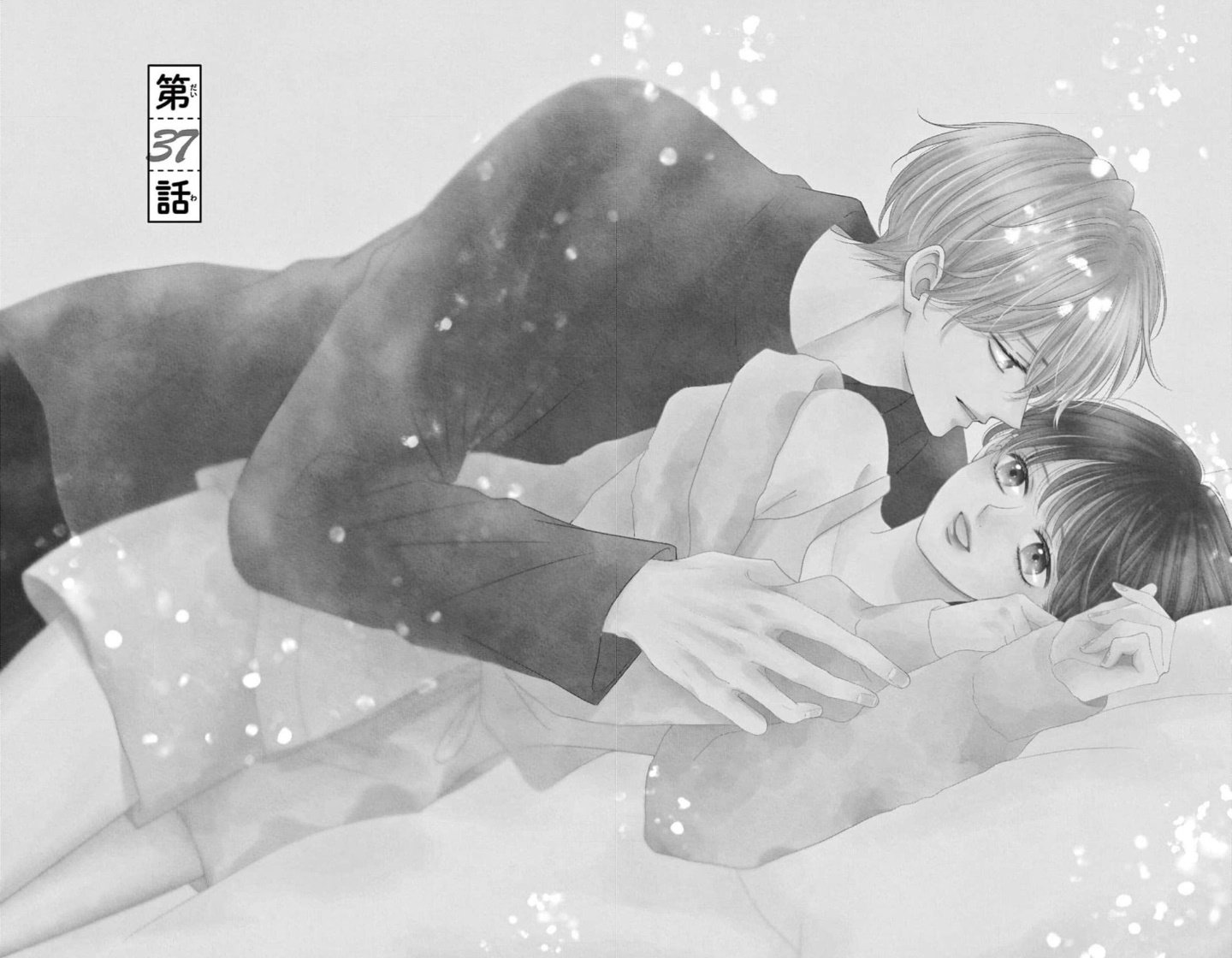 Shujinko Nikki capítulo 37 página 6