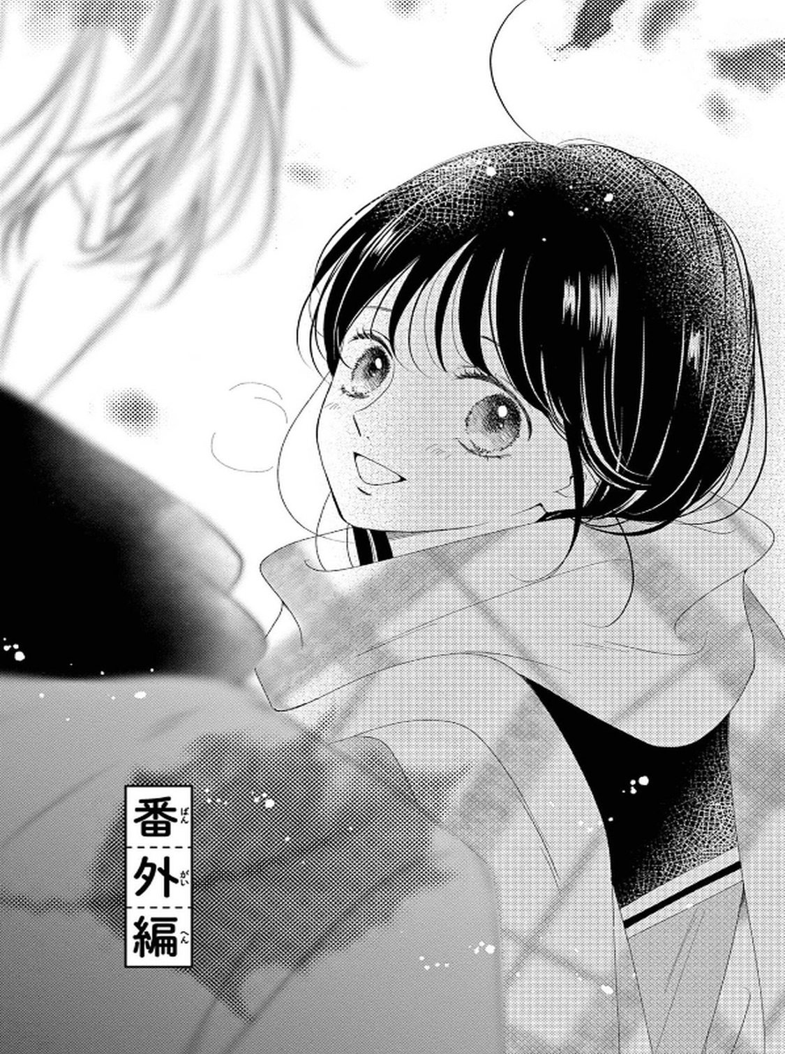 Shujinko Nikki capítulo 40.5 página 3