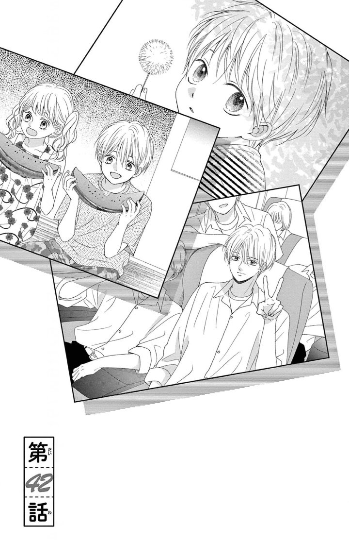 Shujinko Nikki capítulo 42 página 3
