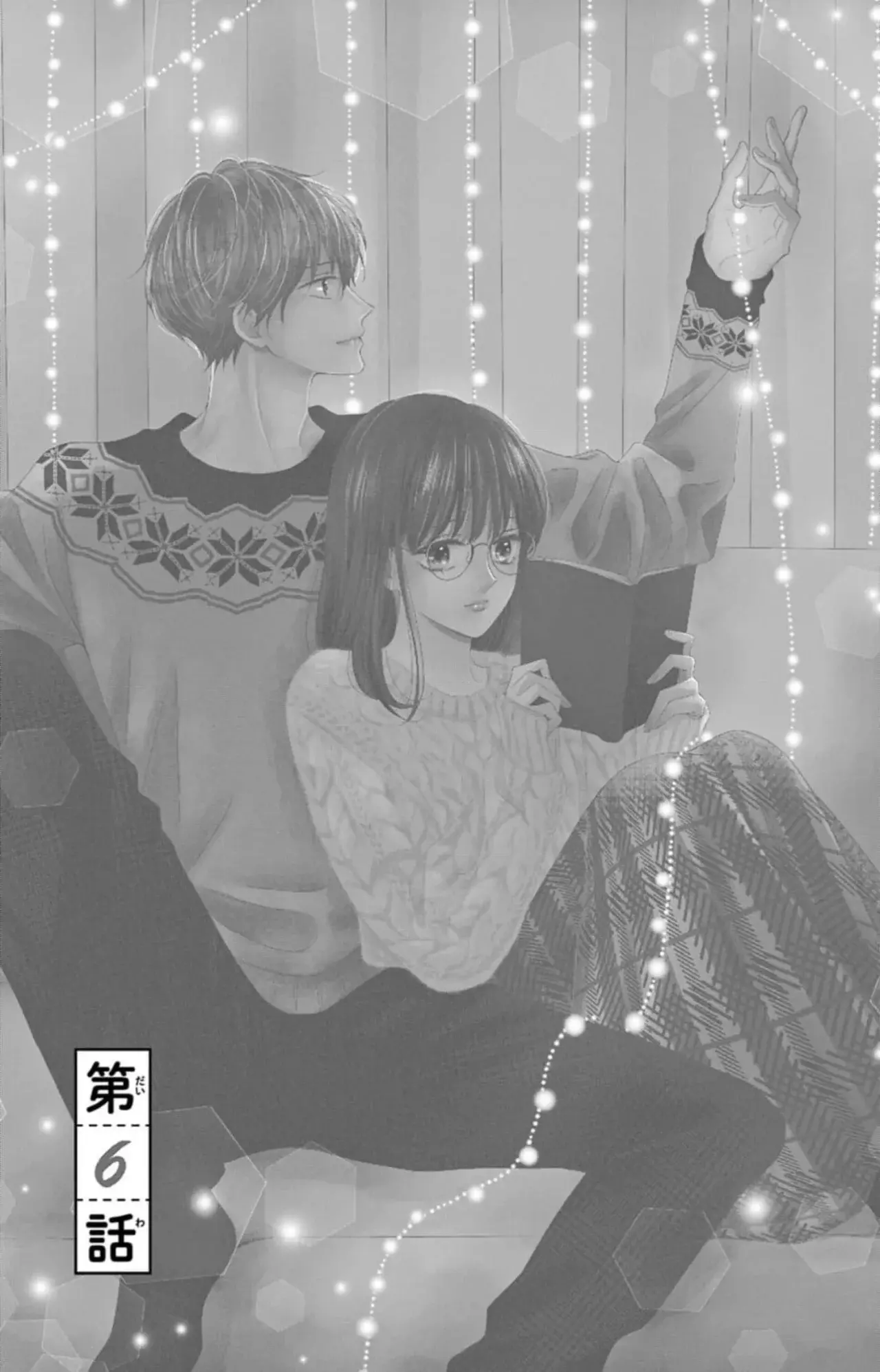 Shujinko Nikki capítulo 6 página 3