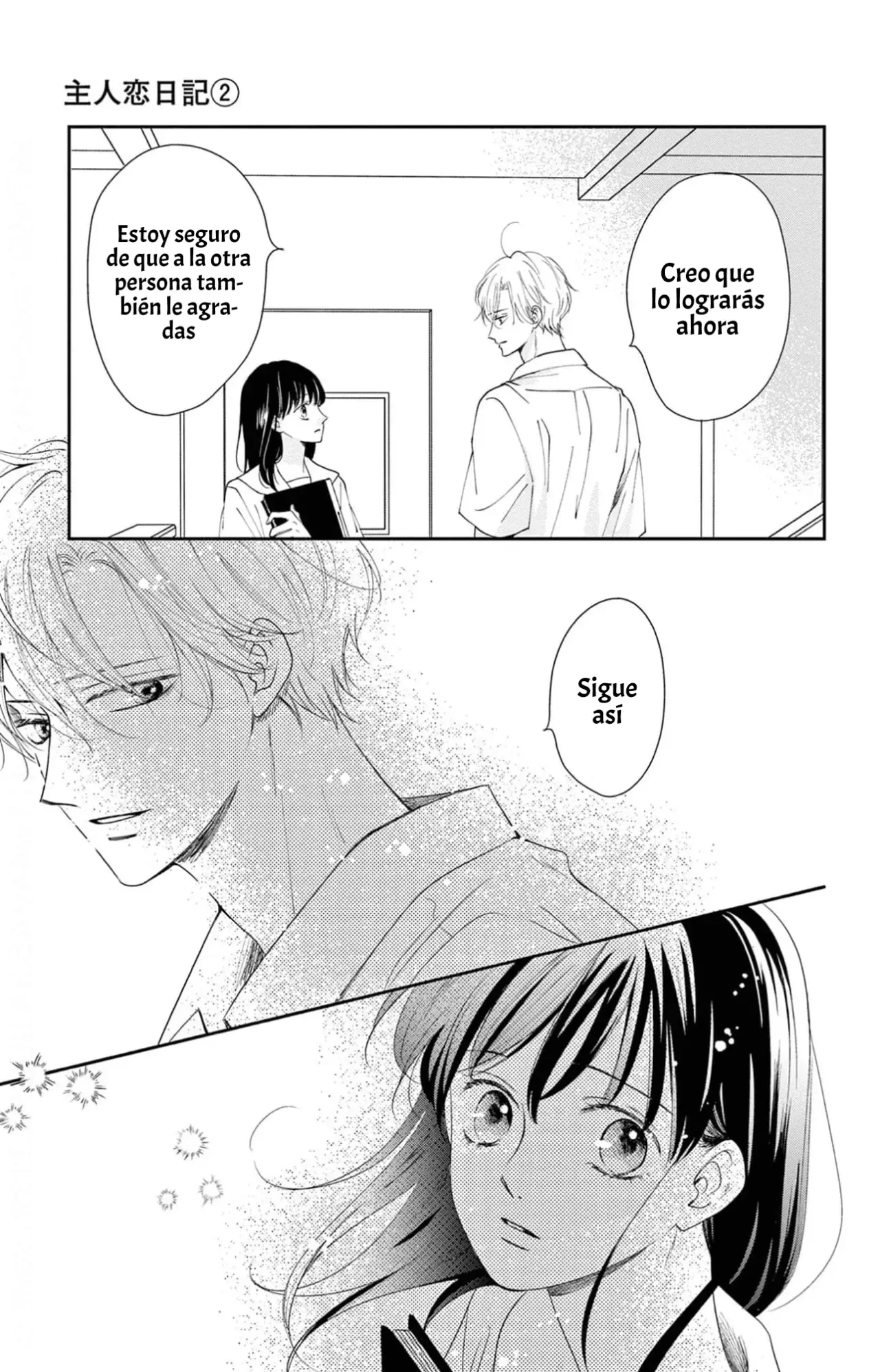 Shujinko Nikki capítulo 6 página 38