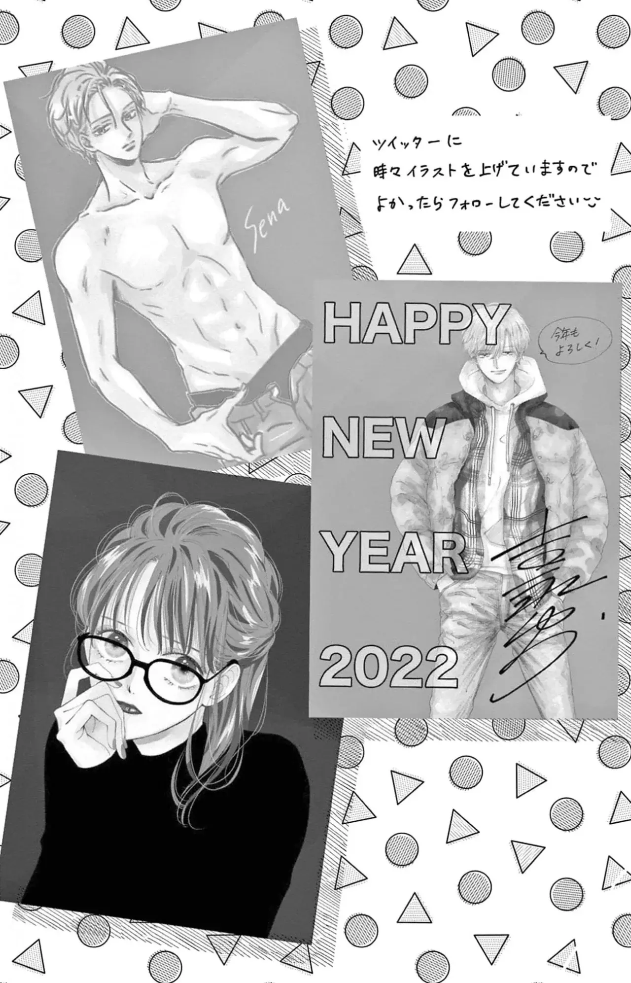Shujinko Nikki capítulo 7 página 42