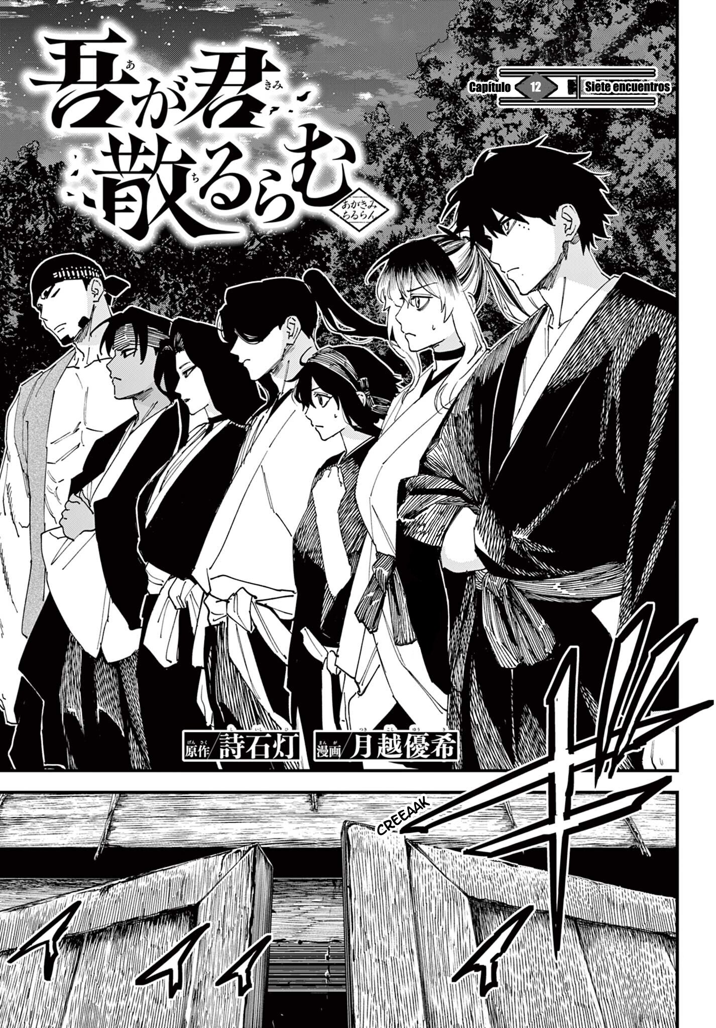 agakimi chiruramu capítulo 12 página 2