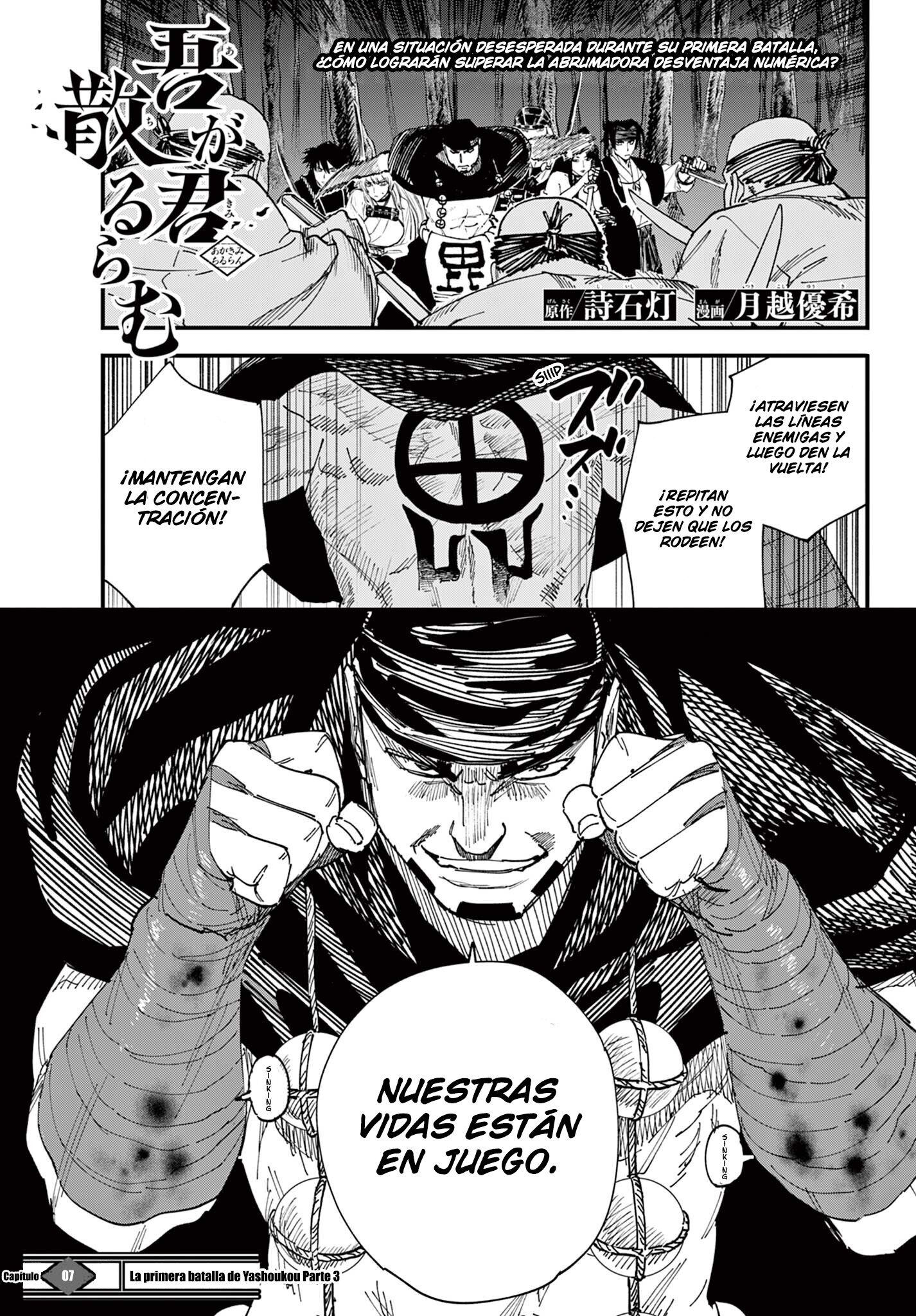 agakimi chiruramu capítulo 7 página 1