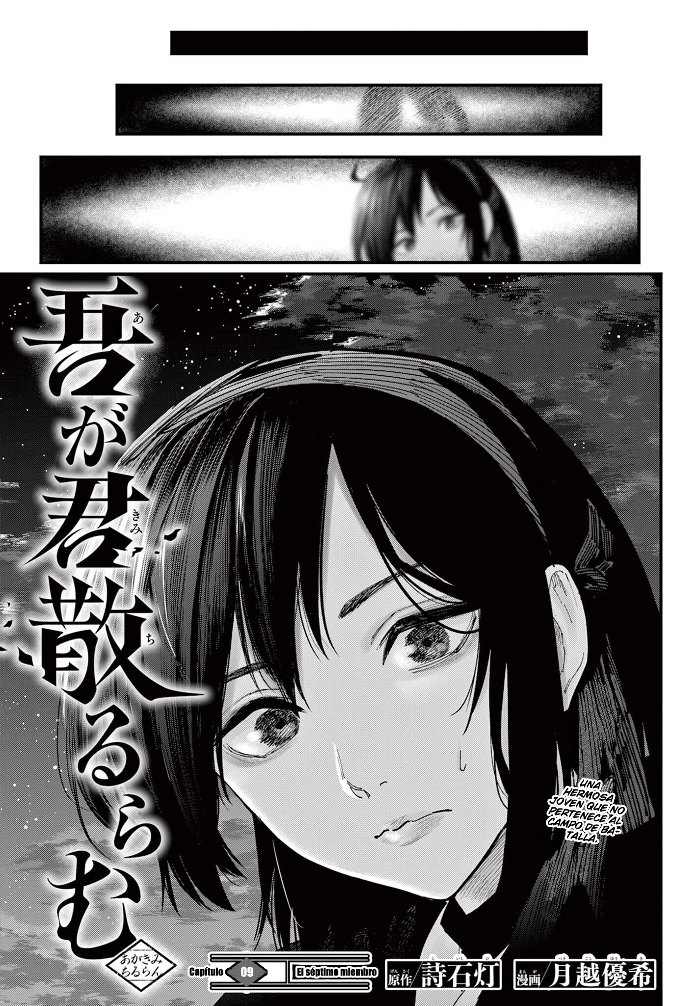 agakimi chiruramu capítulo 9 página 1