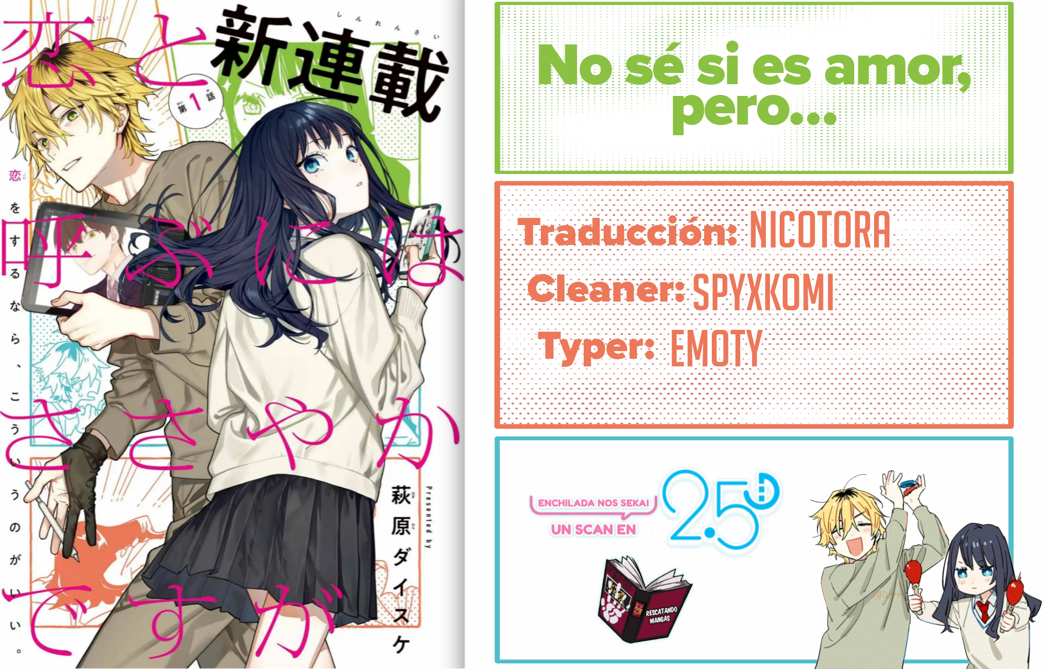 Koi to Yobu ni wa Sasayaka desuga capítulo 1 página 1