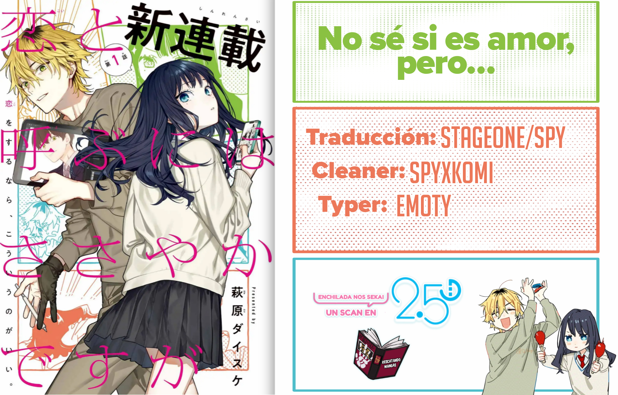 Koi to Yobu ni wa Sasayaka desuga capítulo 2 página 1