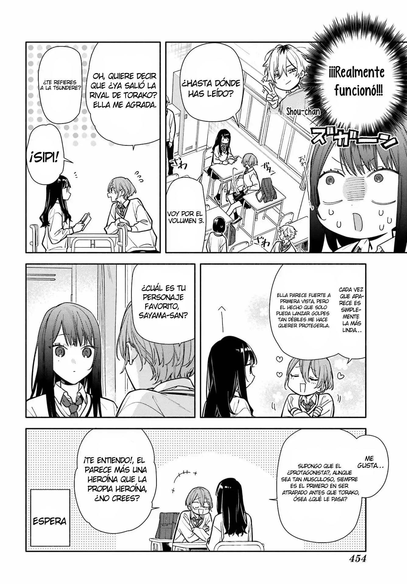 Koi to Yobu ni wa Sasayaka desuga capítulo 2 página 23