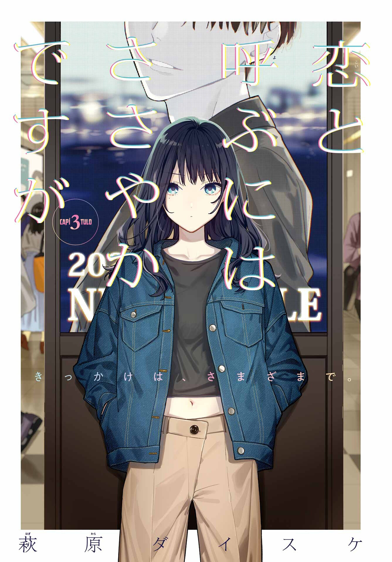 Koi to Yobu ni wa Sasayaka desuga capítulo 3 página 9
