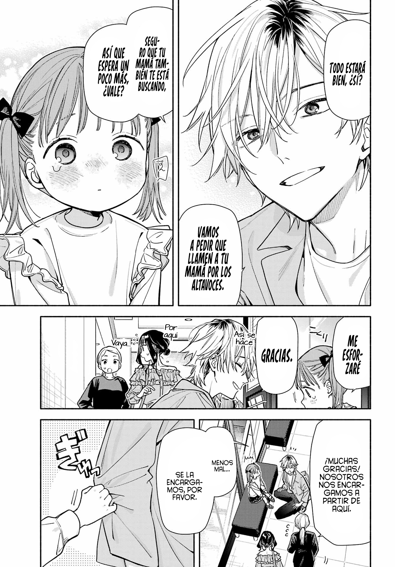 Koi to Yobu ni wa Sasayaka desuga capítulo 5 página 24
