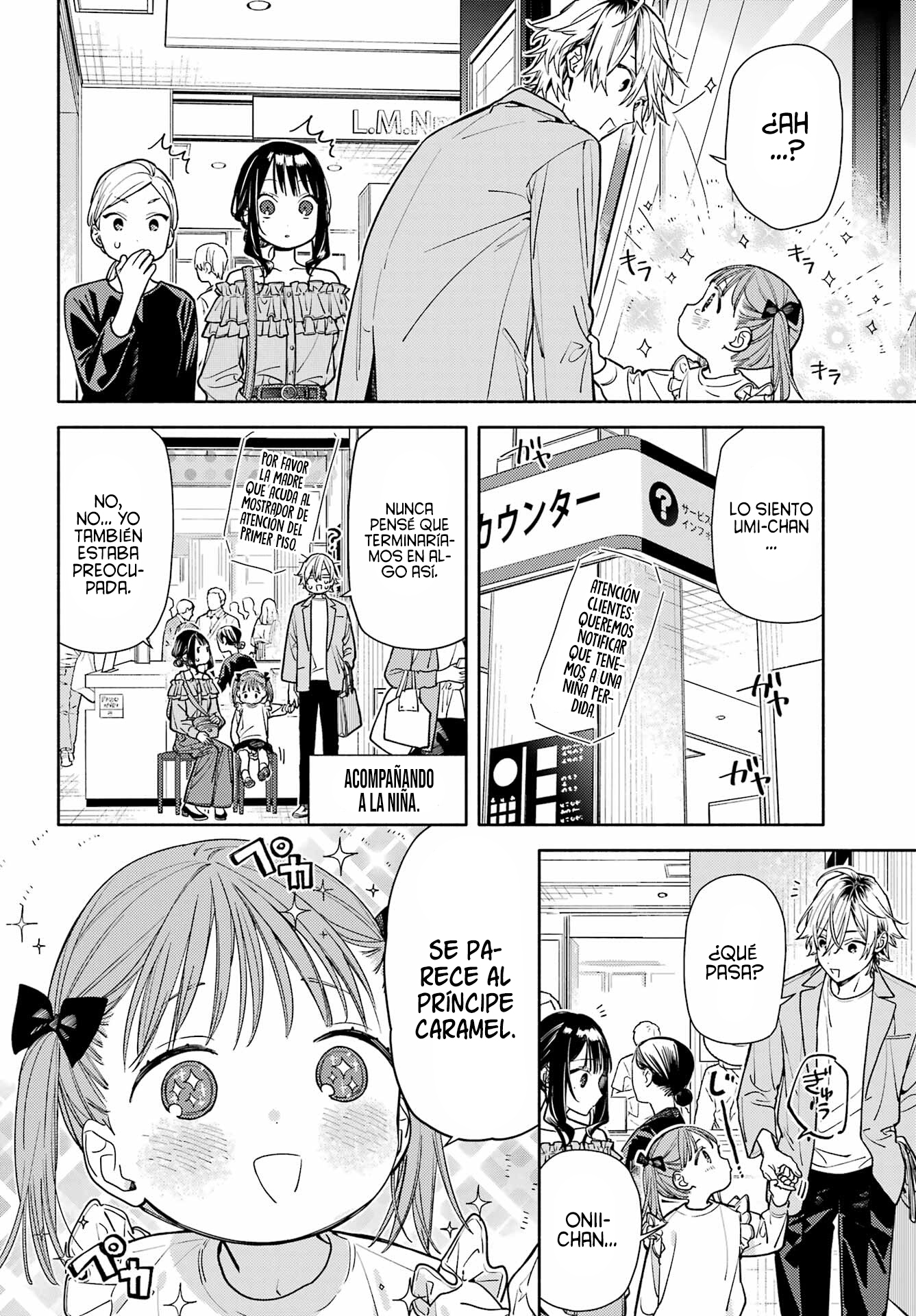 Koi to Yobu ni wa Sasayaka desuga capítulo 5 página 25