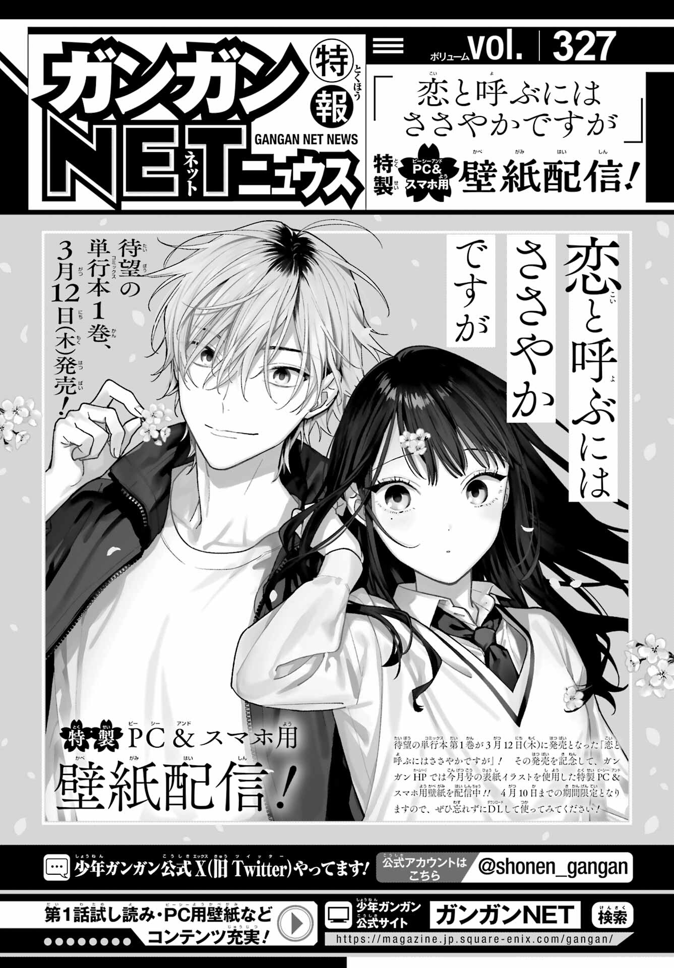 Koi to Yobu ni wa Sasayaka desuga capítulo 5 página 37