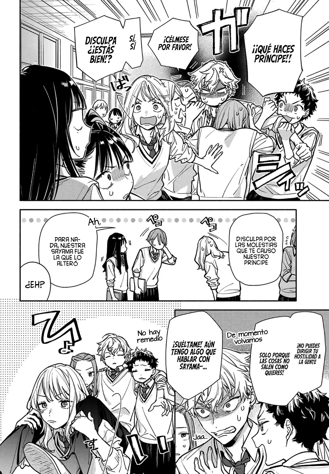 Koi to Yobu ni wa Sasayaka desuga capítulo 6 página 11