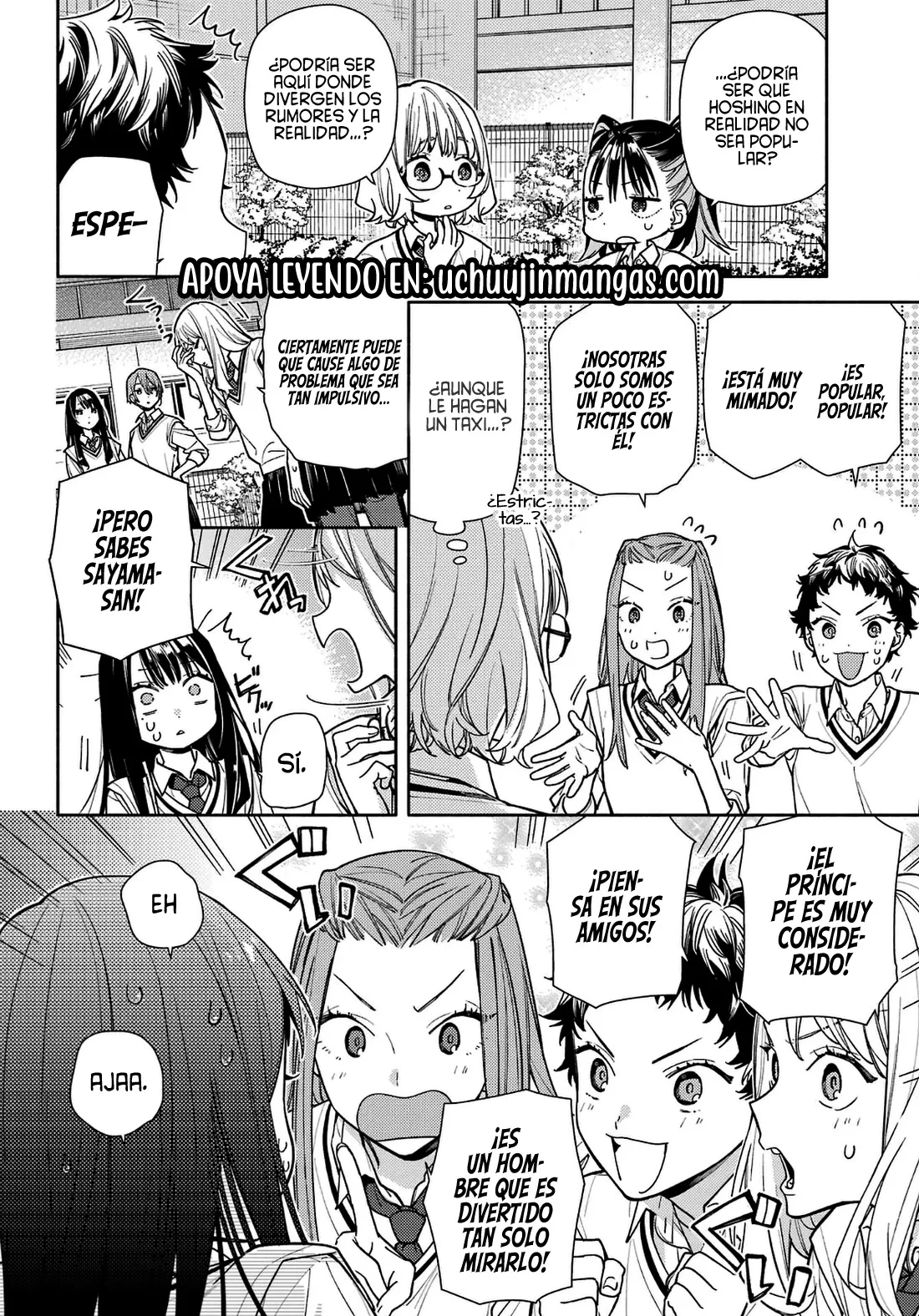 Koi to Yobu ni wa Sasayaka desuga capítulo 7 página 12