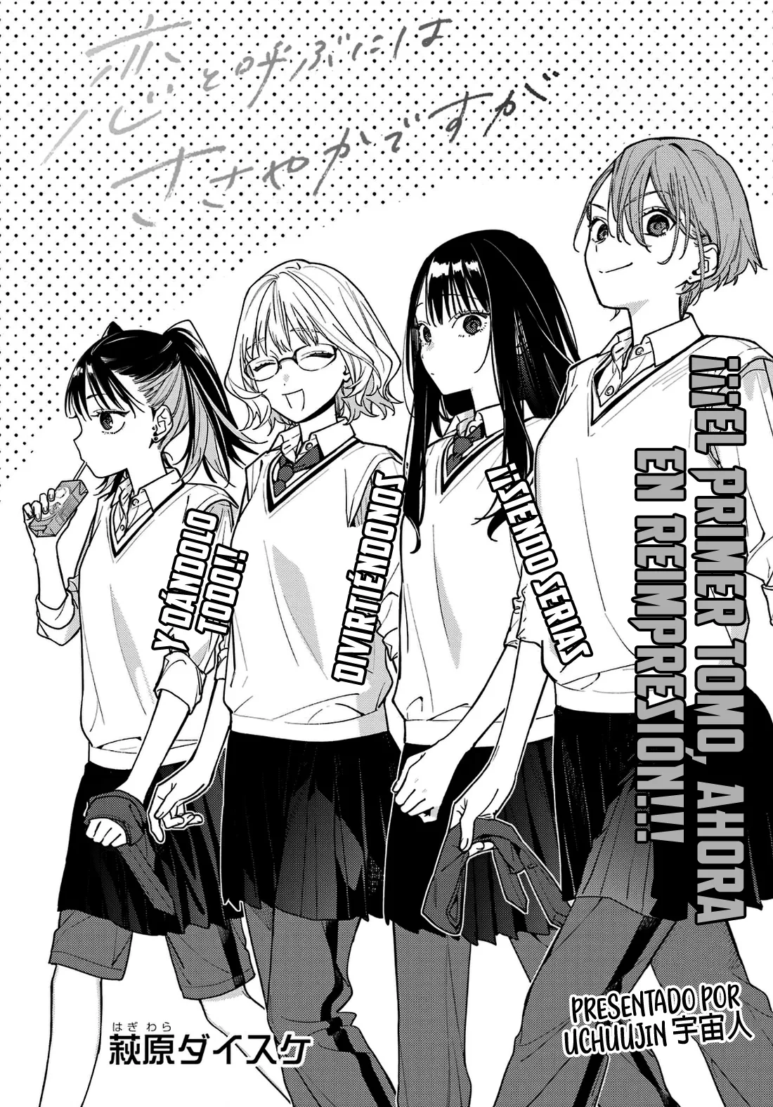 Koi to Yobu ni wa Sasayaka desuga capítulo 7 página 7