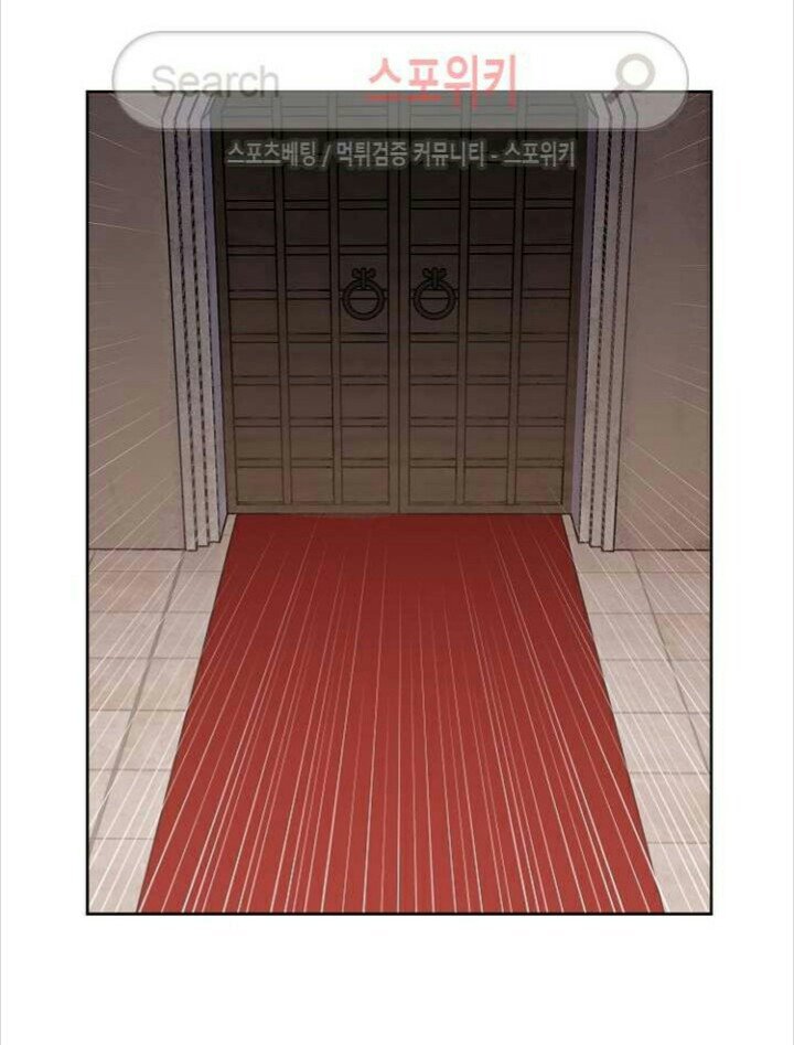 CHITRA capítulo 9 página 4