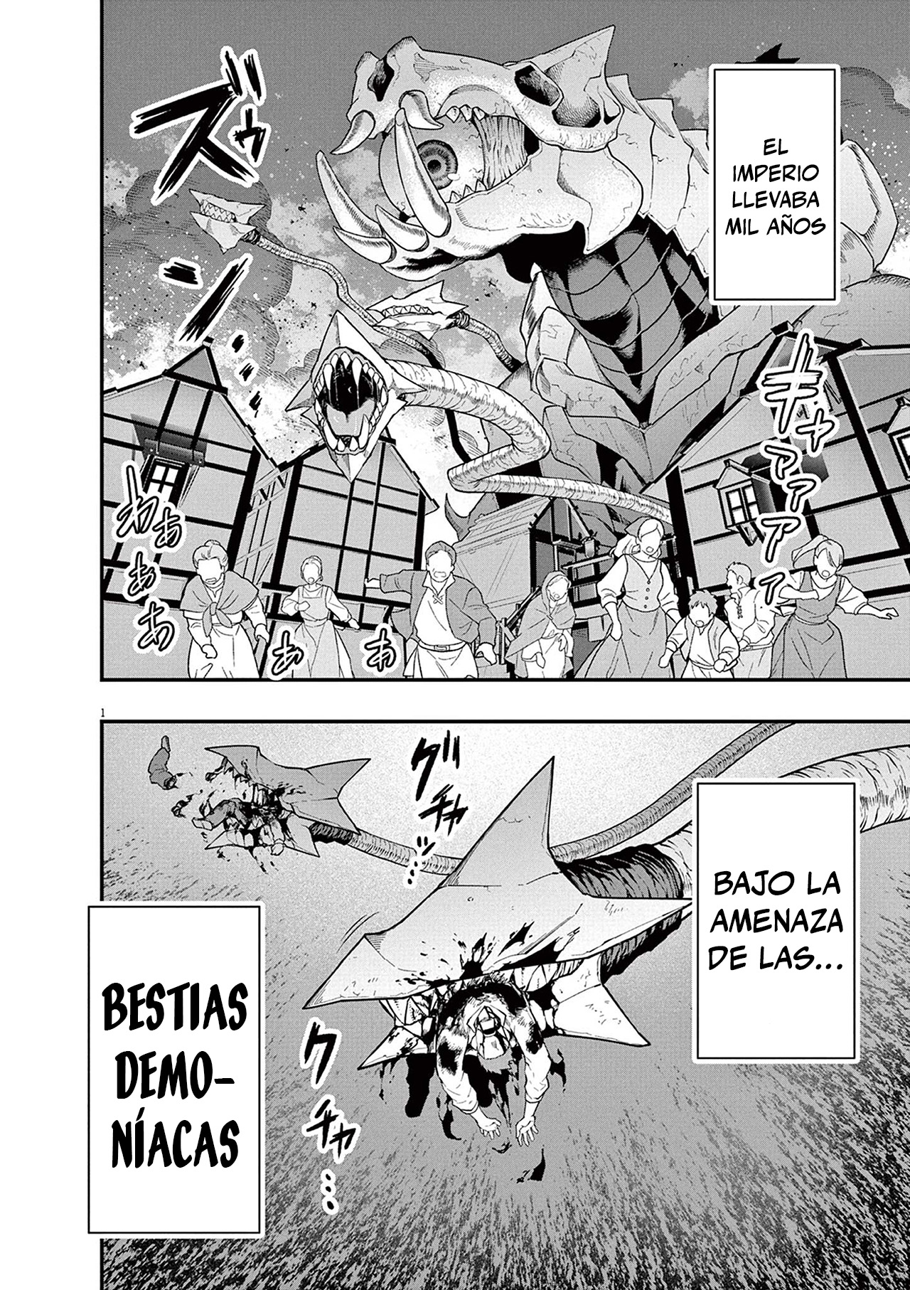 Keishouki Shin Unbreaker capítulo 1 página 1