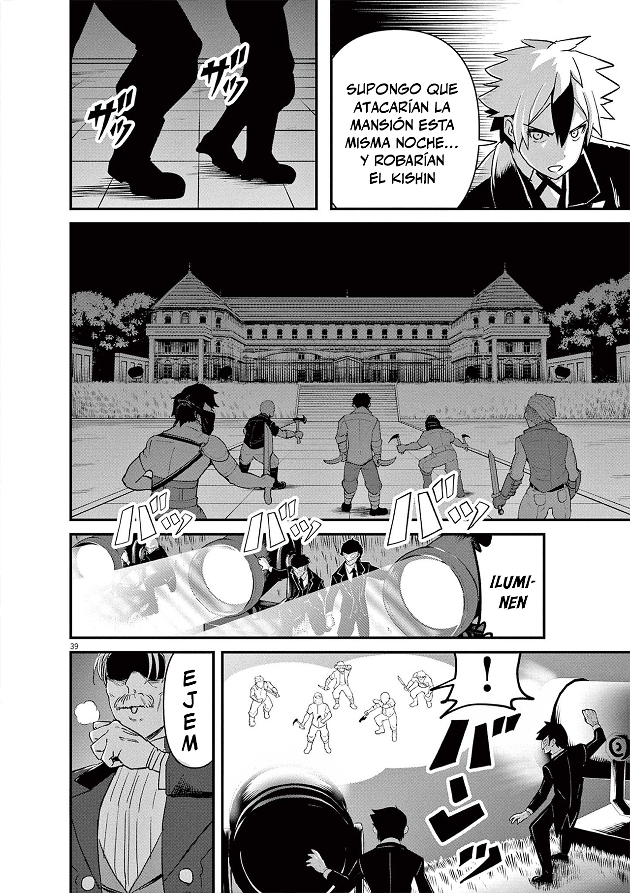Keishouki Shin Unbreaker capítulo 1 página 38