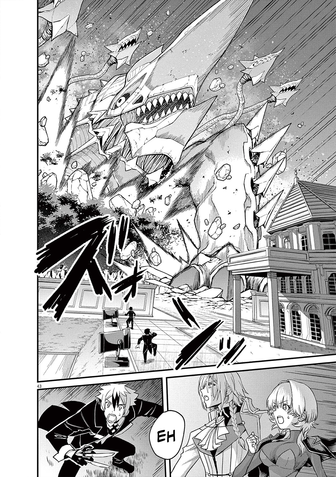 Keishouki Shin Unbreaker capítulo 1 página 42