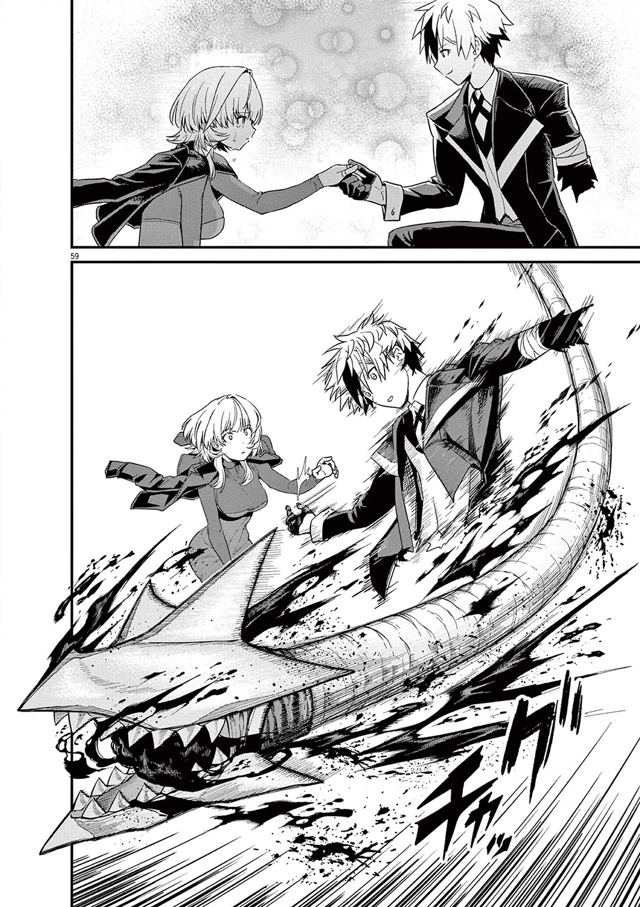 Keishouki Shin Unbreaker capítulo 1 página 58