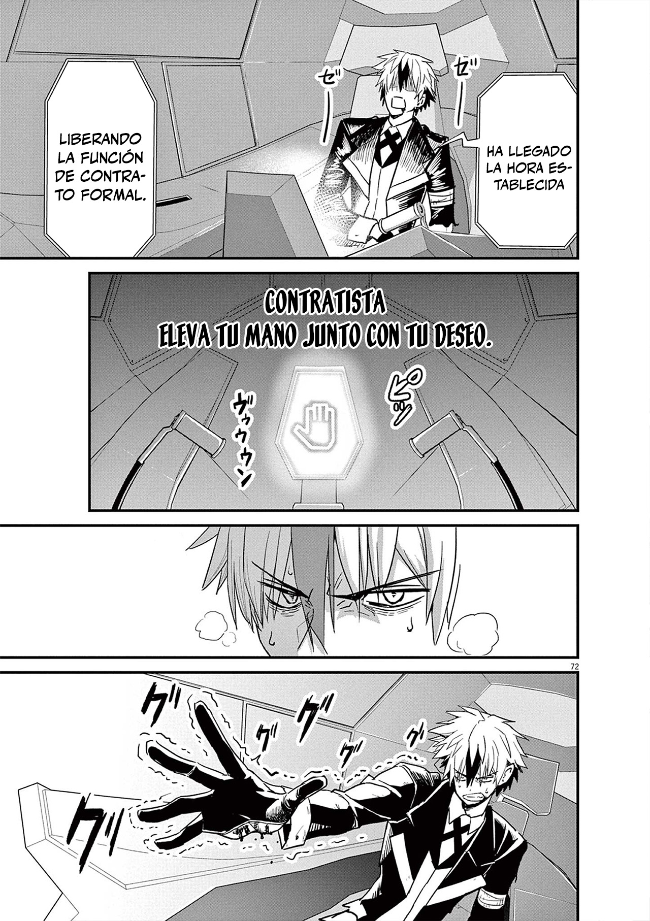 Keishouki Shin Unbreaker capítulo 1 página 70