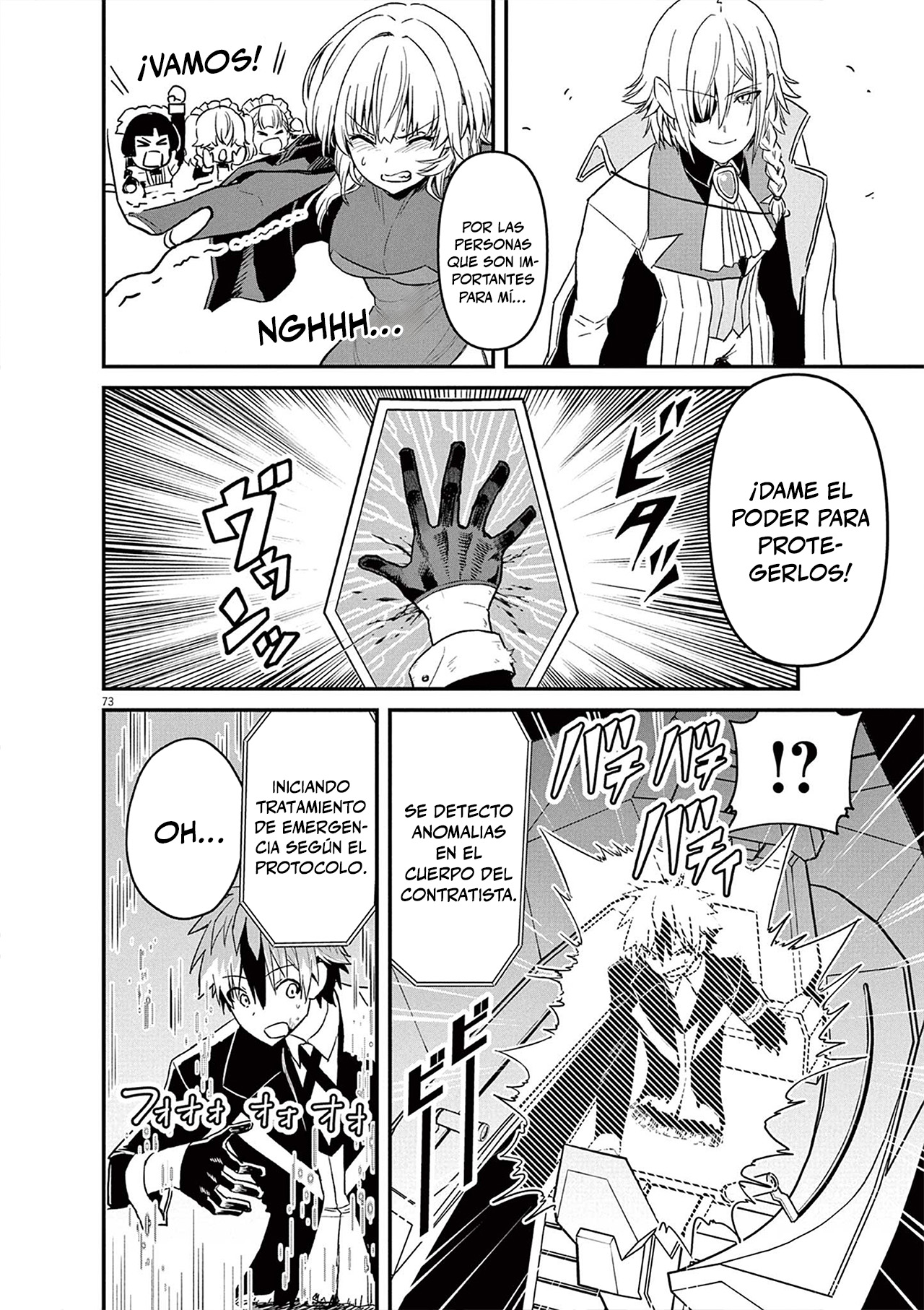 Keishouki Shin Unbreaker capítulo 1 página 71