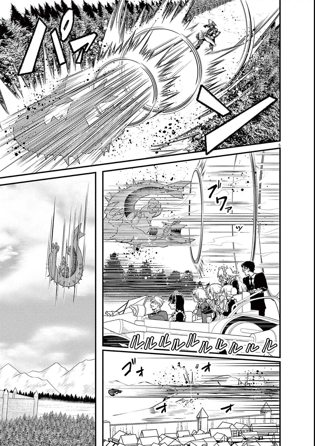 Keishouki Shin Unbreaker capítulo 3 página 5