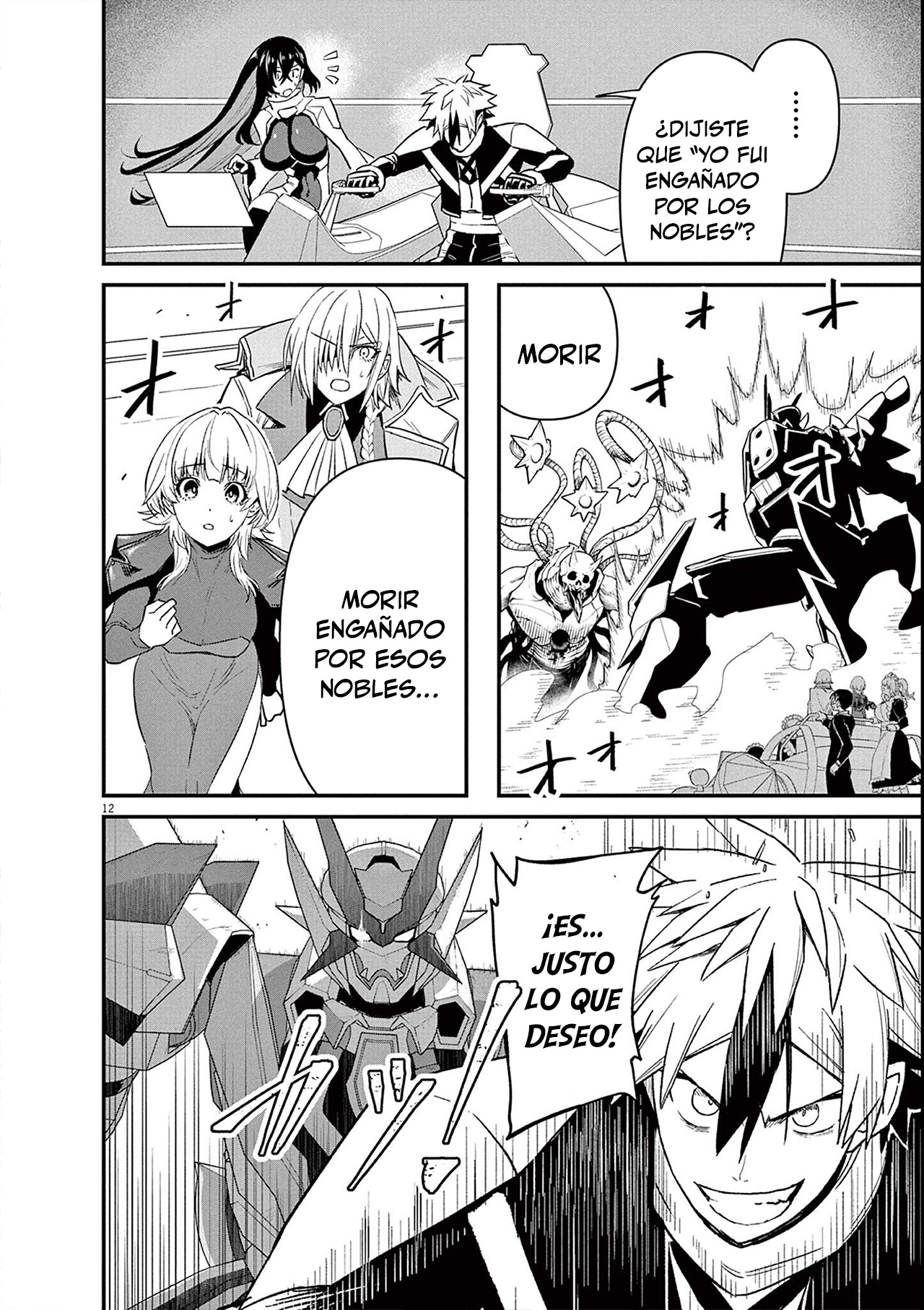 Keishouki Shin Unbreaker capítulo 4 página 12