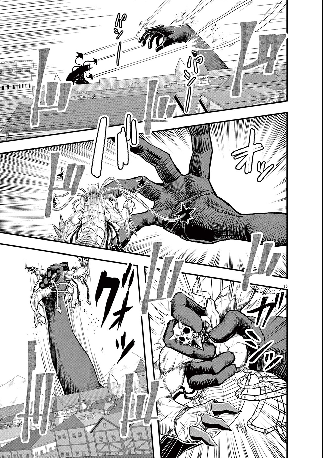 Keishouki Shin Unbreaker capítulo 4 página 15