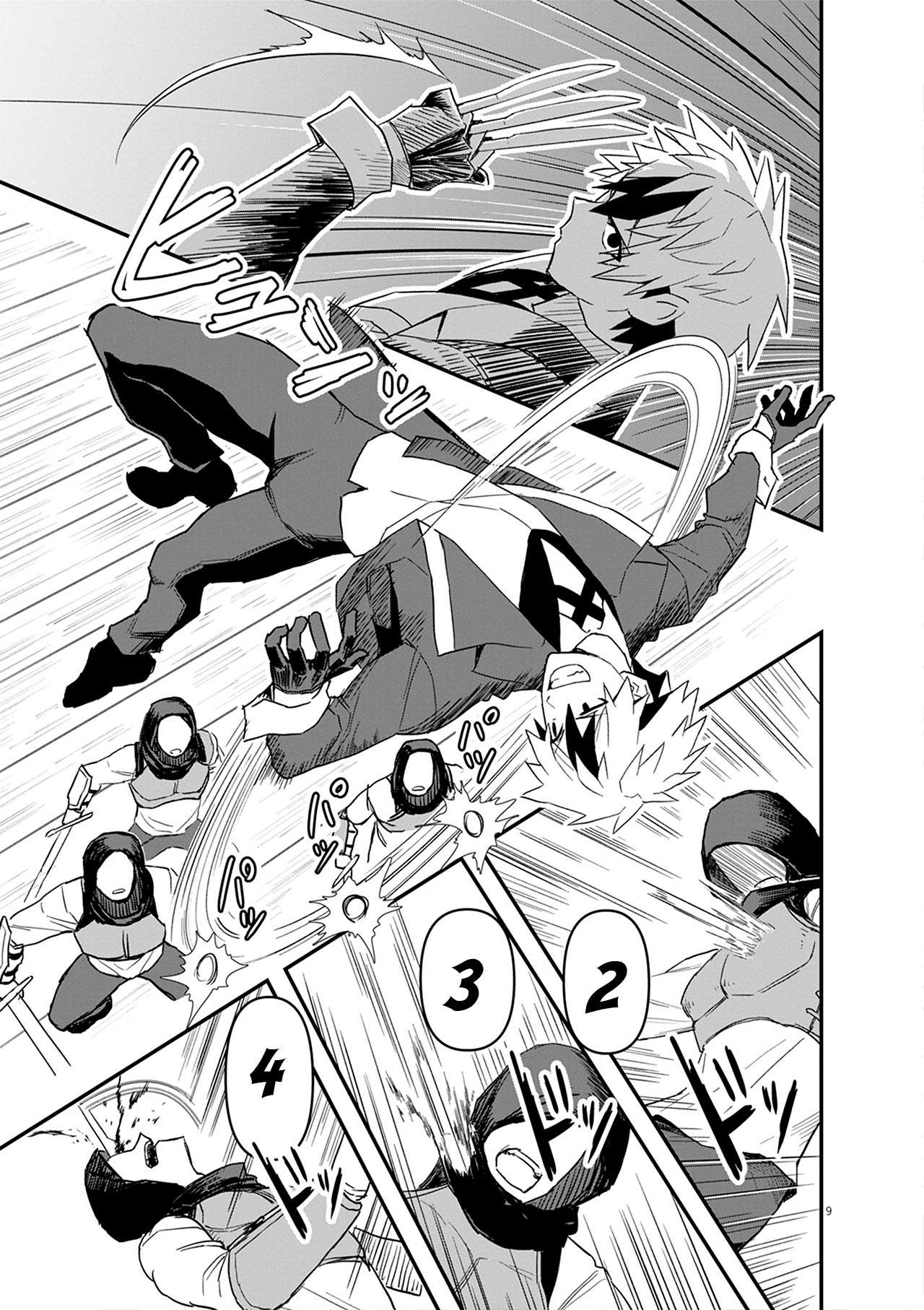 Keishouki Shin Unbreaker capítulo 8 página 9