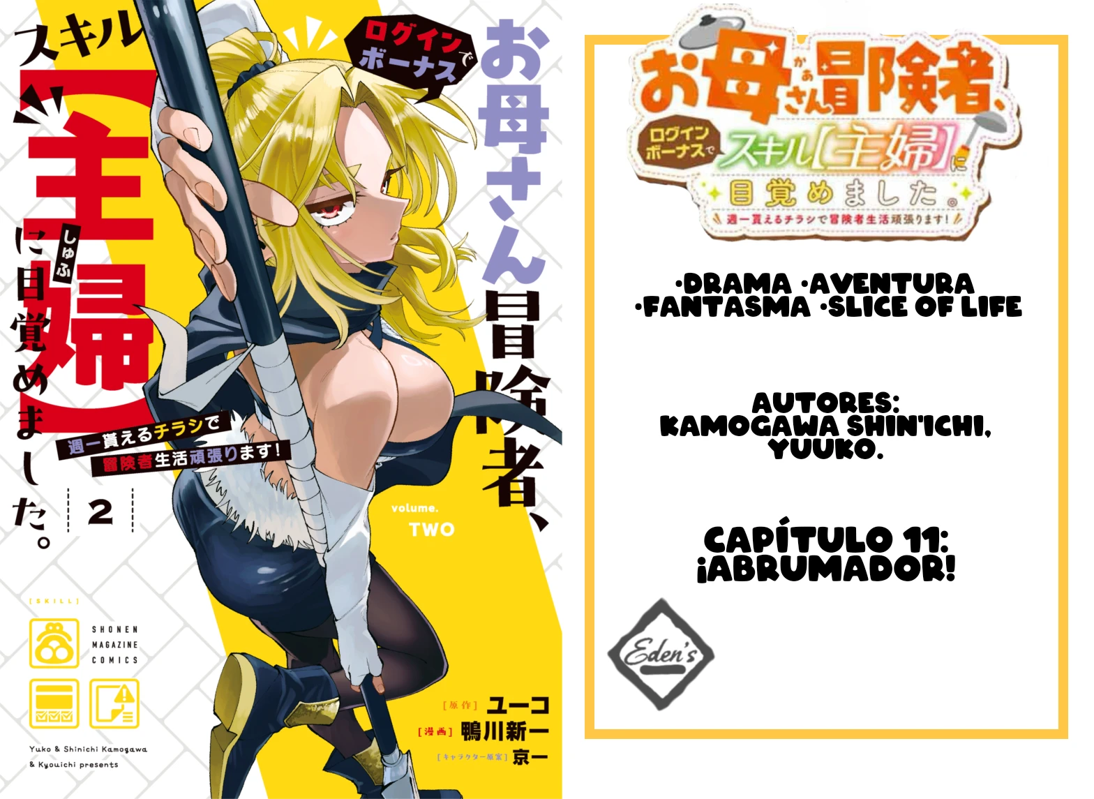 Okaasan Boukensha, Login Bonus de Skill [Shufu] ni Mezamemashita. Shuuichi Moraeru Chirashi de Boukensha Seikatsu Ganbarimasu! capítulo 11 página 1