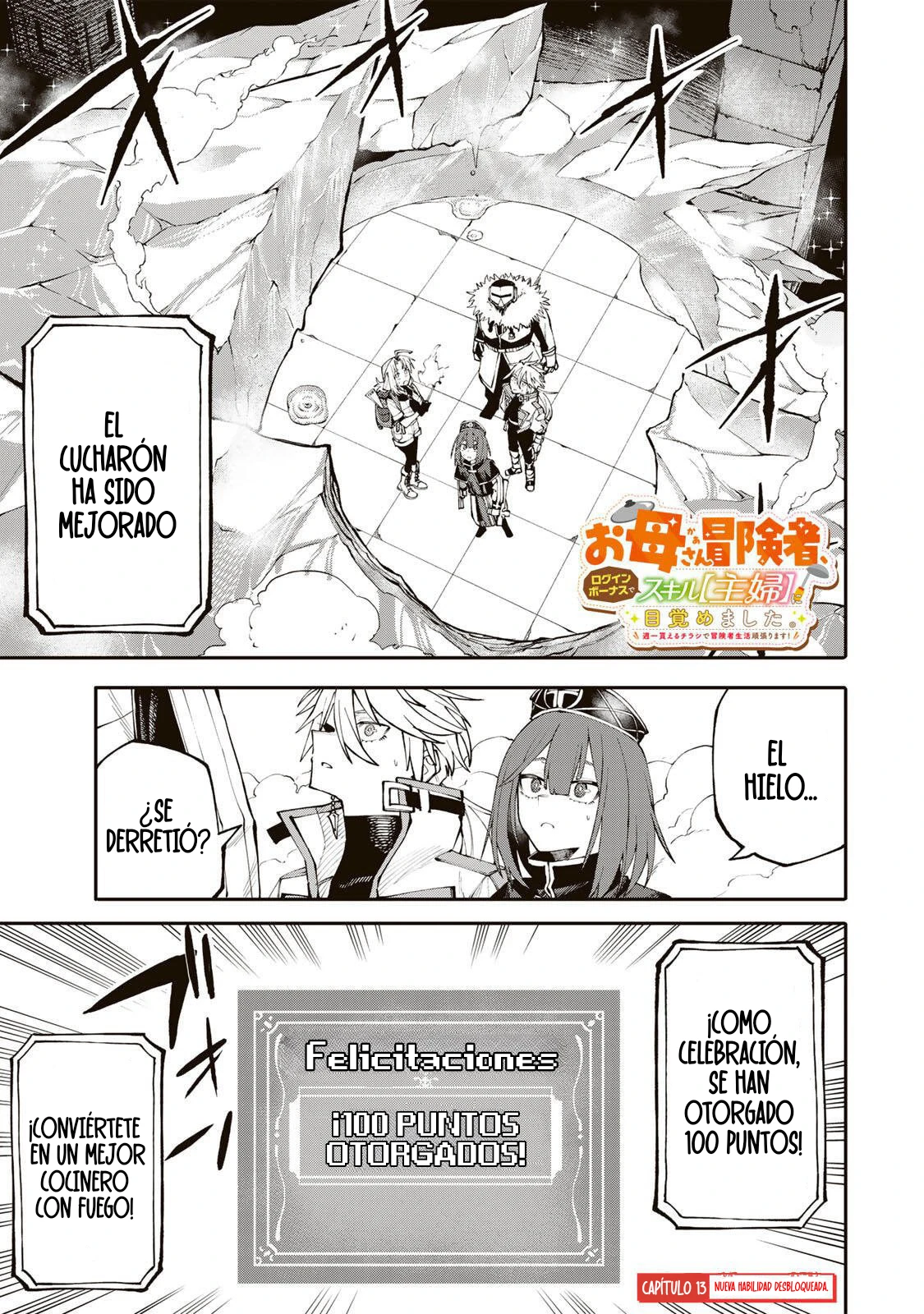 Okaasan Boukensha, Login Bonus de Skill [Shufu] ni Mezamemashita. Shuuichi Moraeru Chirashi de Boukensha Seikatsu Ganbarimasu! capítulo 13 página 2