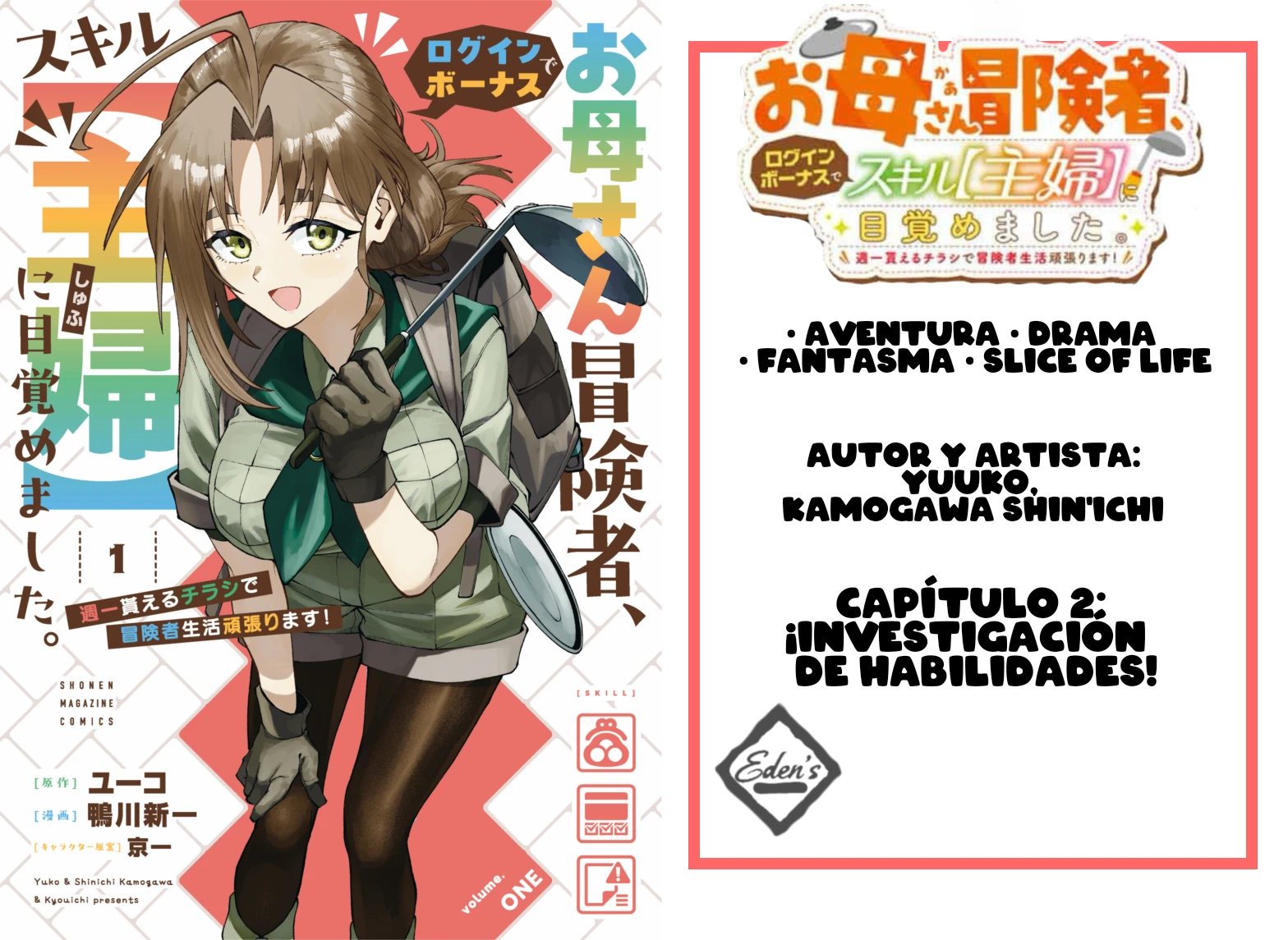Okaasan Boukensha, Login Bonus de Skill [Shufu] ni Mezamemashita. Shuuichi Moraeru Chirashi de Boukensha Seikatsu Ganbarimasu! capítulo 2 página 1