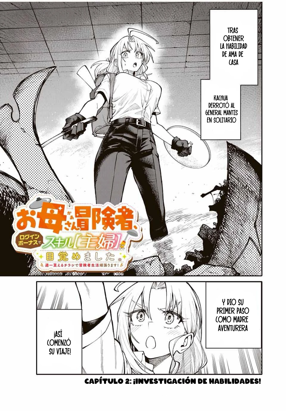Okaasan Boukensha, Login Bonus de Skill [Shufu] ni Mezamemashita. Shuuichi Moraeru Chirashi de Boukensha Seikatsu Ganbarimasu! capítulo 2 página 2
