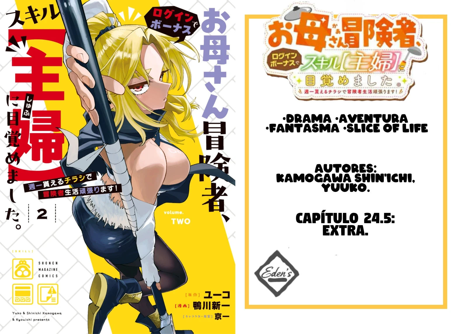 Okaasan Boukensha, Login Bonus de Skill [Shufu] ni Mezamemashita. Shuuichi Moraeru Chirashi de Boukensha Seikatsu Ganbarimasu! capítulo 24.5 página 1