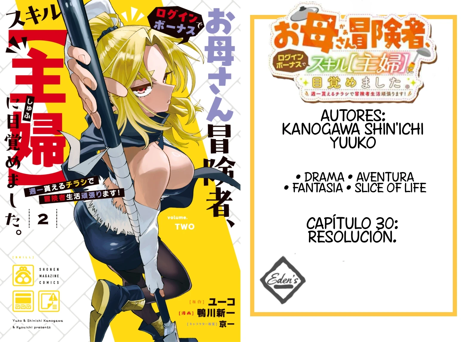 Okaasan Boukensha, Login Bonus de Skill [Shufu] ni Mezamemashita. Shuuichi Moraeru Chirashi de Boukensha Seikatsu Ganbarimasu! capítulo 30 página 1