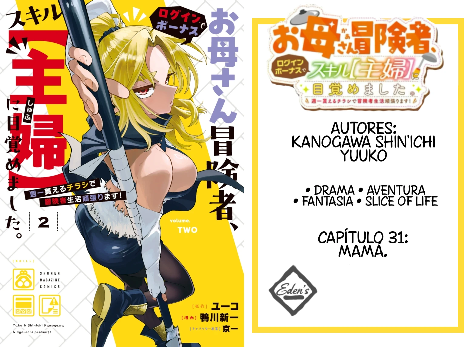 Okaasan Boukensha, Login Bonus de Skill [Shufu] ni Mezamemashita. Shuuichi Moraeru Chirashi de Boukensha Seikatsu Ganbarimasu! capítulo 31 página 1